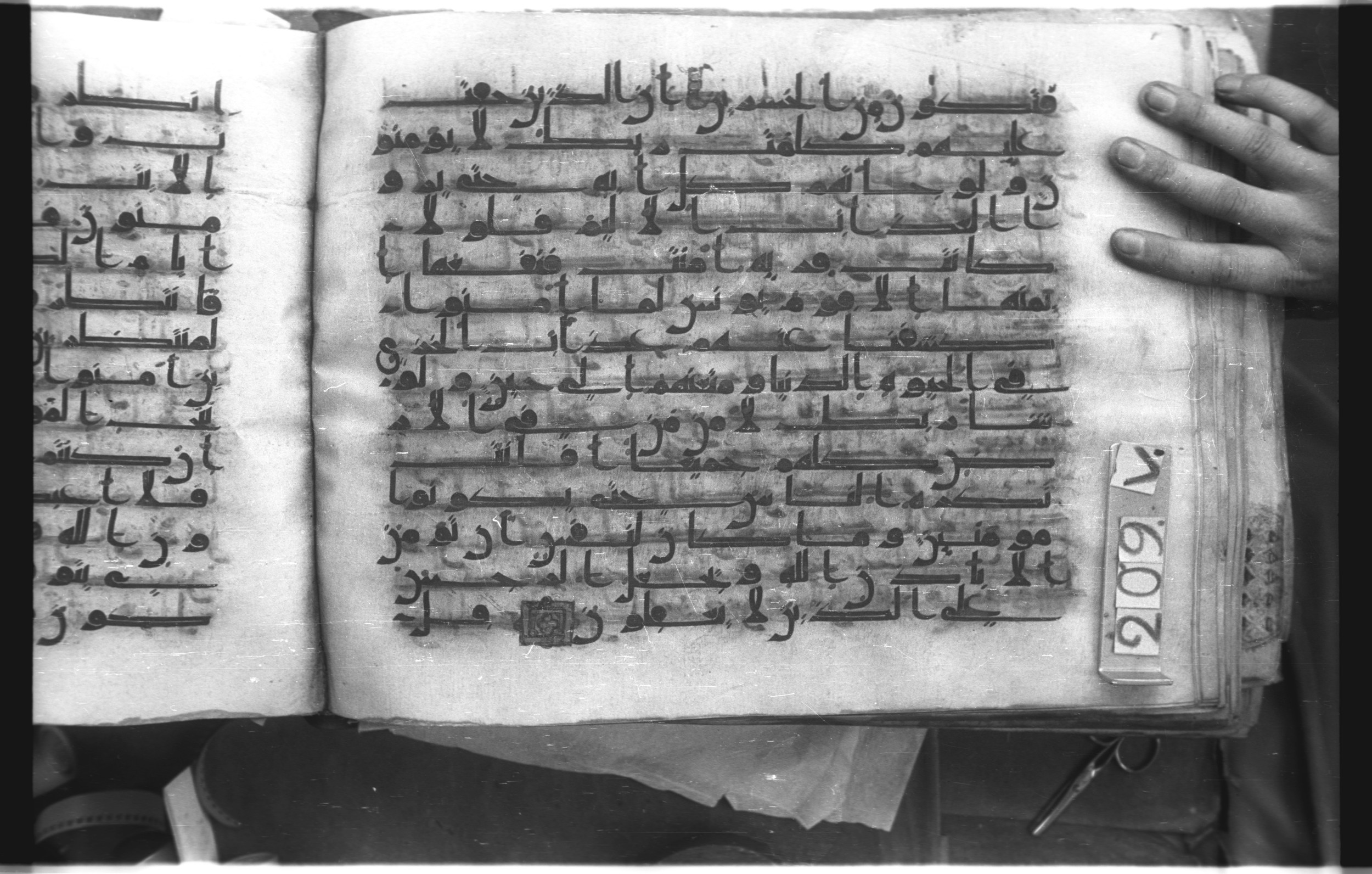Istanbul, Topkapı Palace Museum, "Saray 50386" (Karatay 42), in kūfī, type F.I script, showing Surah 10:97 from Mid-8th to Late 9th Century AD found in Unknown provenance, currently housed at Topkapı Palace Museum (Topkapı Sarayı Müzesi), Istanbul, Turkey