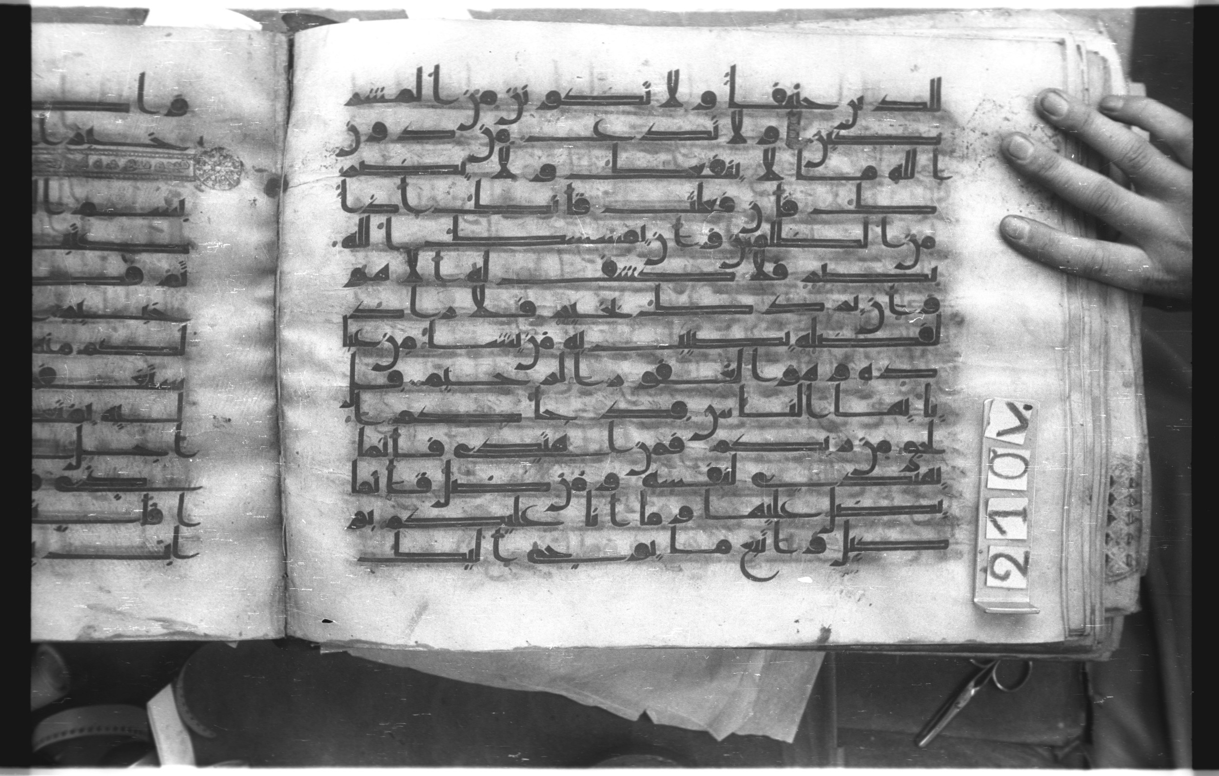 Istanbul, Topkapı Palace Museum, "Saray 50386" (Karatay 42), in kūfī, type F.I script, showing Surah 10:108 from Mid-8th to Late 9th Century AD found in Unknown provenance, currently housed at Topkapı Palace Museum (Topkapı Sarayı Müzesi), Istanbul, Turkey
