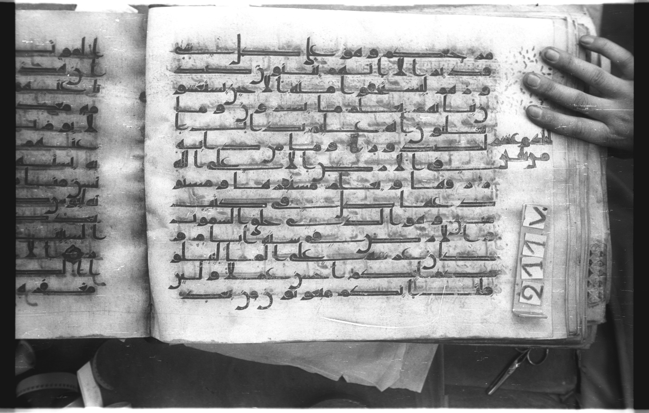 Istanbul, Topkapı Palace Museum, "Saray 50386" (Karatay 42) (Scan 2), in kūfī, type F.I script, showing Surah 11:4 from Mid-8th to Late 9th Century AD found in Unknown provenance, currently housed at Topkapı Palace Museum (Topkapı Sarayı Müzesi), Istanbul, Turkey