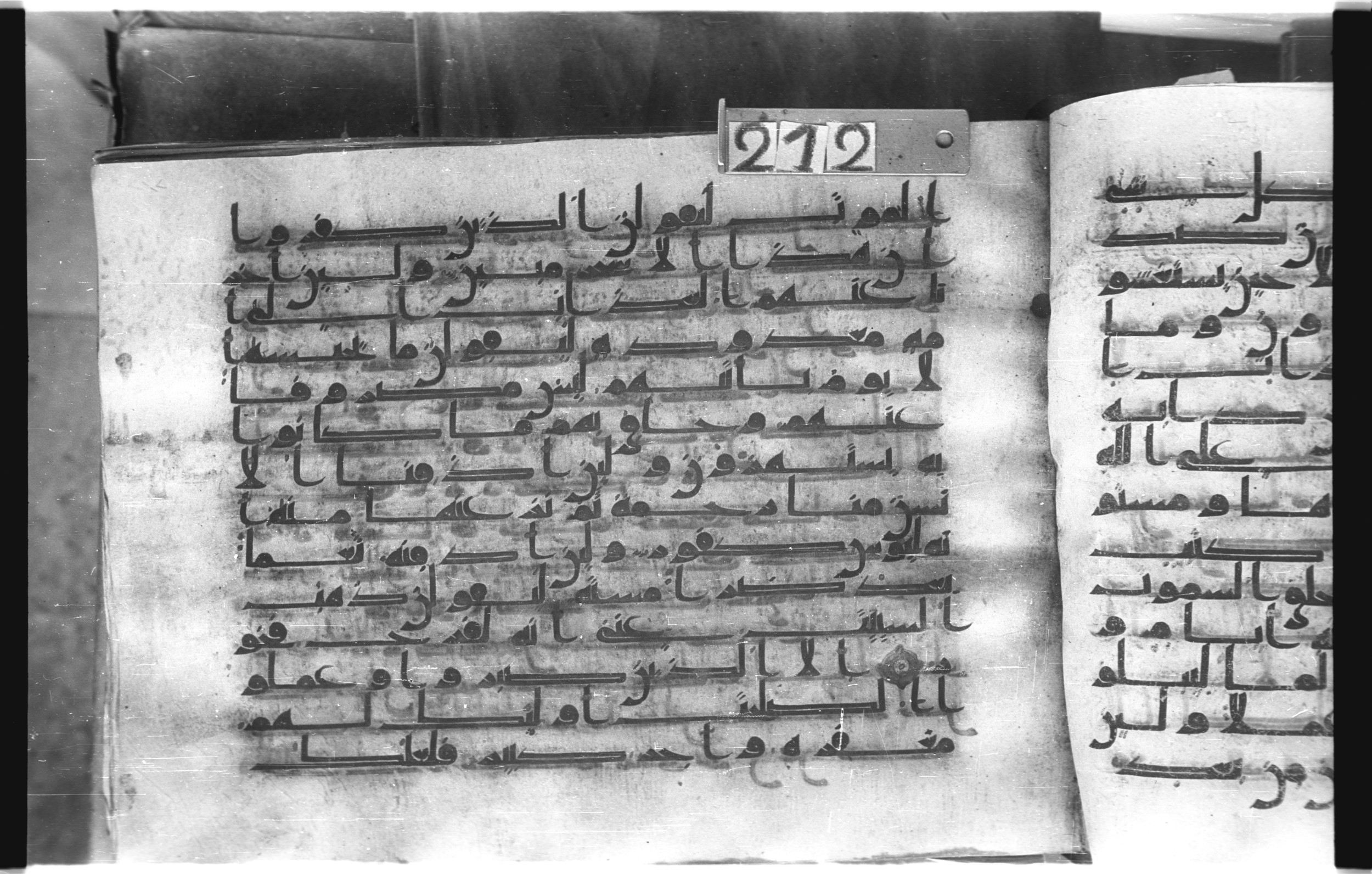 Istanbul, Topkapı Palace Museum, "Saray 50386" (Karatay 42), in kūfī, type F.I script, showing Surah 11:8 from Mid-8th to Late 9th Century AD found in Unknown provenance, currently housed at Topkapı Palace Museum (Topkapı Sarayı Müzesi), Istanbul, Turkey