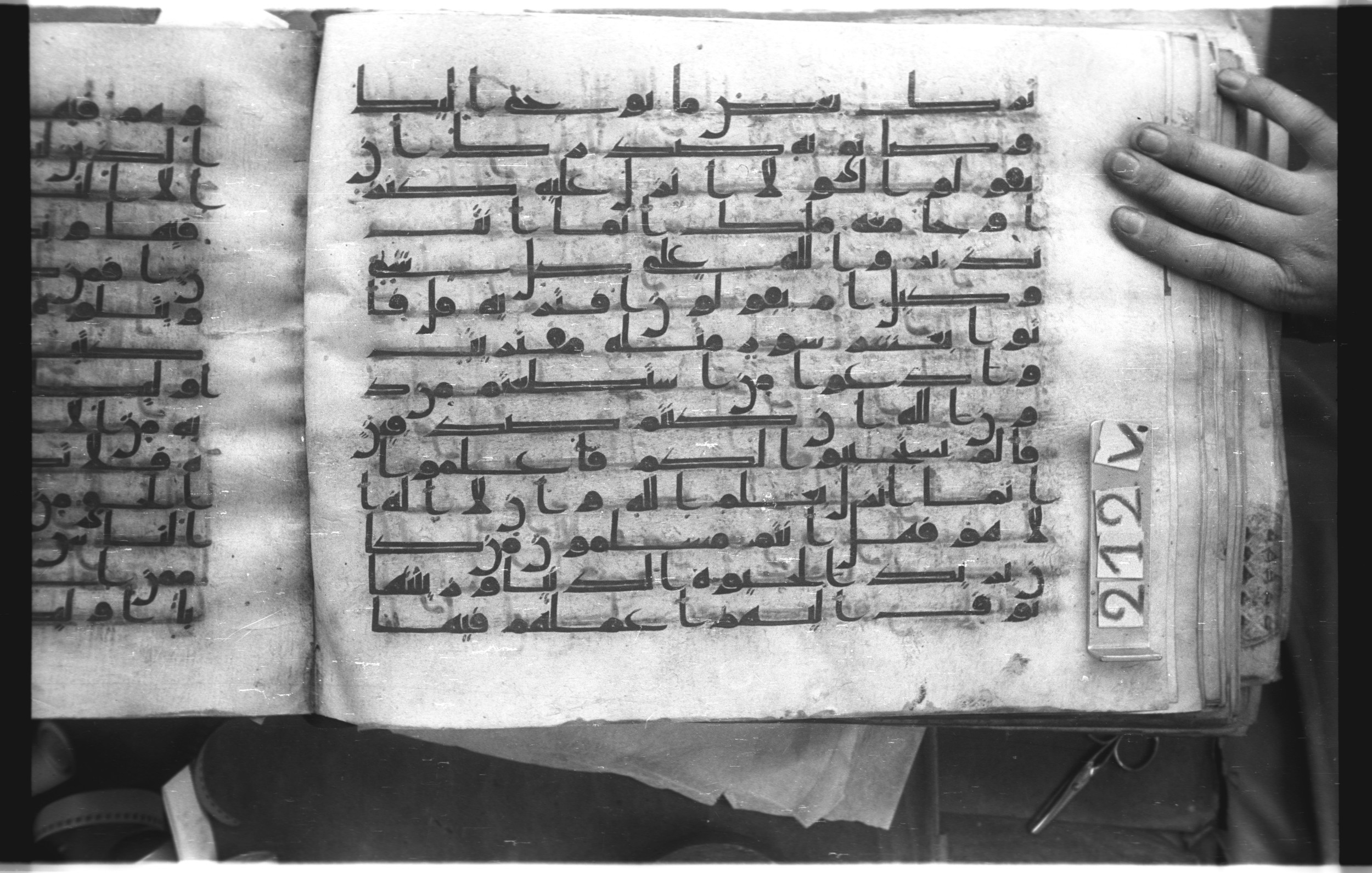 Istanbul, Topkapı Palace Museum, "Saray 50386" (Karatay 42) (Scan 2), in kūfī, type F.I script, showing Surah 11:12 from Mid-8th to Late 9th Century AD found in Unknown provenance, currently housed at Topkapı Palace Museum (Topkapı Sarayı Müzesi), Istanbul, Turkey