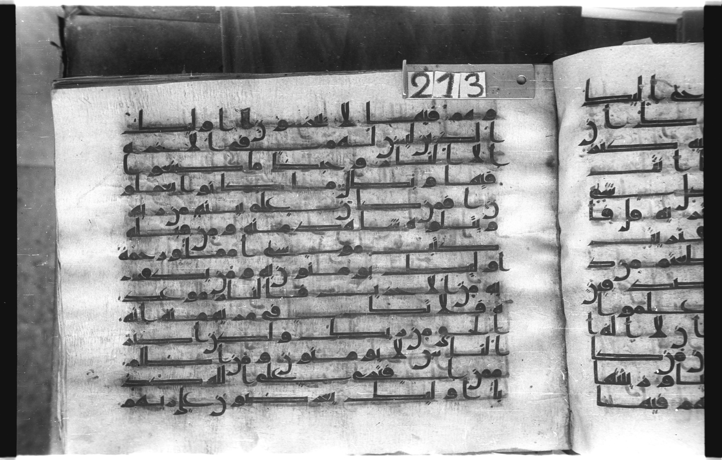 Istanbul, Topkapı Palace Museum, "Saray 50386" (Karatay 42), in kūfī, type F.I script, showing Surah 11:16 from Mid-8th to Late 9th Century AD found in Unknown provenance, currently housed at Topkapı Palace Museum (Topkapı Sarayı Müzesi), Istanbul, Turkey