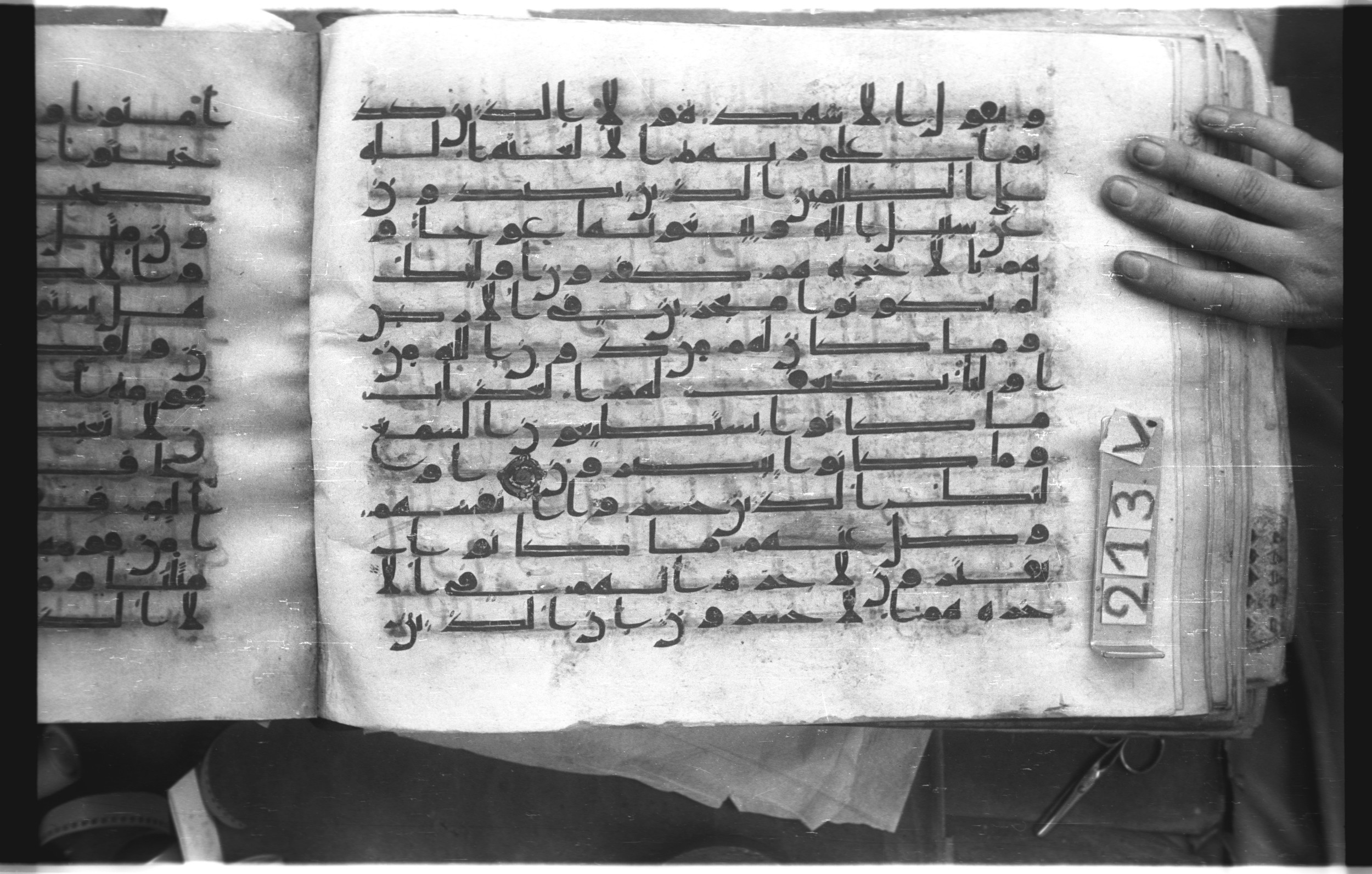 Istanbul, Topkapı Palace Museum, "Saray 50386" (Karatay 42), in kūfī, type F.I script, showing Surah 11:21 from Mid-8th to Late 9th Century AD found in Unknown provenance, currently housed at Topkapı Palace Museum (Topkapı Sarayı Müzesi), Istanbul, Turkey