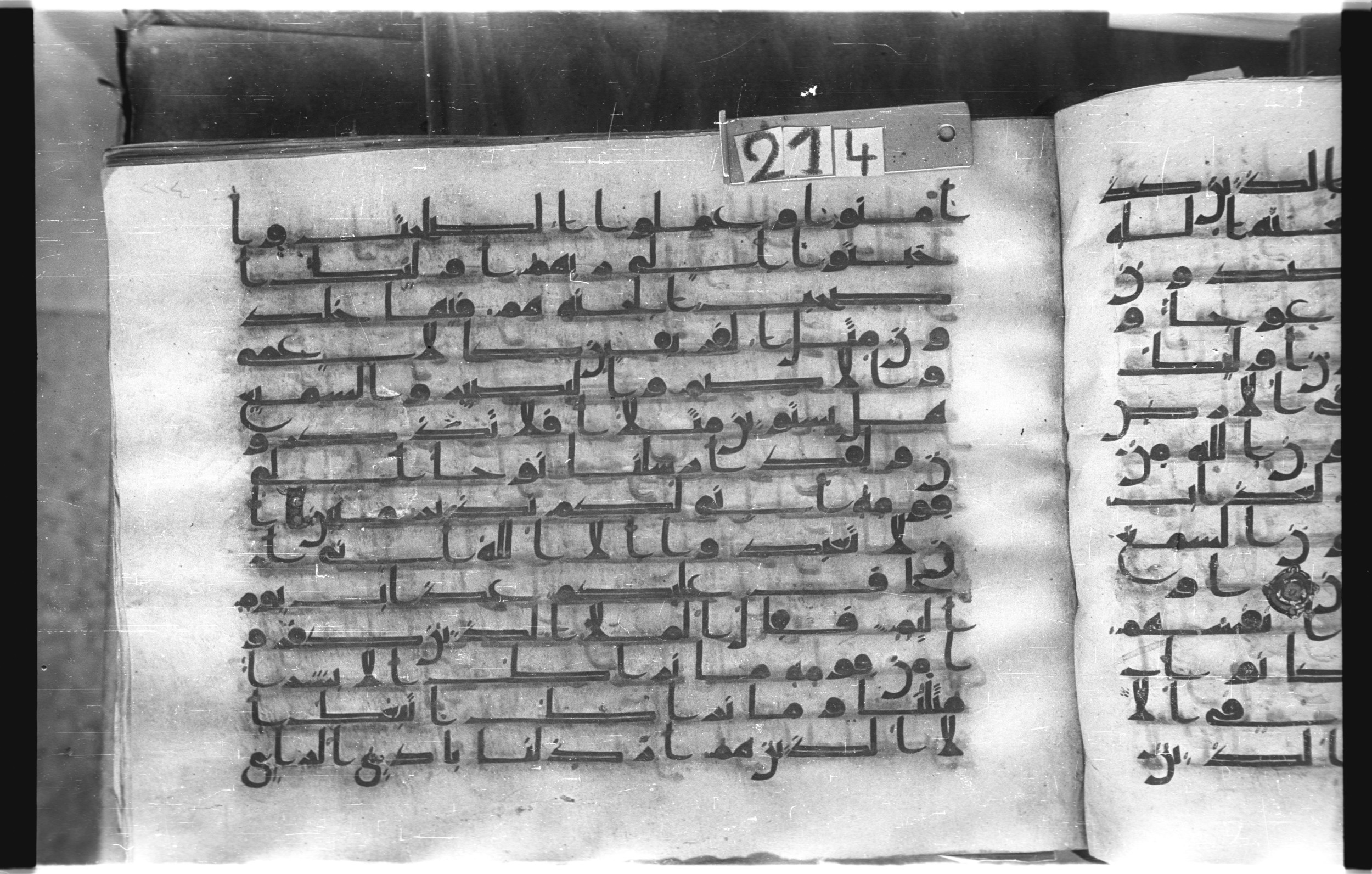 Istanbul, Topkapı Palace Museum, "Saray 50386" (Karatay 42) (Scan 2), in kūfī, type F.I script, showing Surah 11:23 from Mid-8th to Late 9th Century AD found in Unknown provenance, currently housed at Topkapı Palace Museum (Topkapı Sarayı Müzesi), Istanbul, Turkey