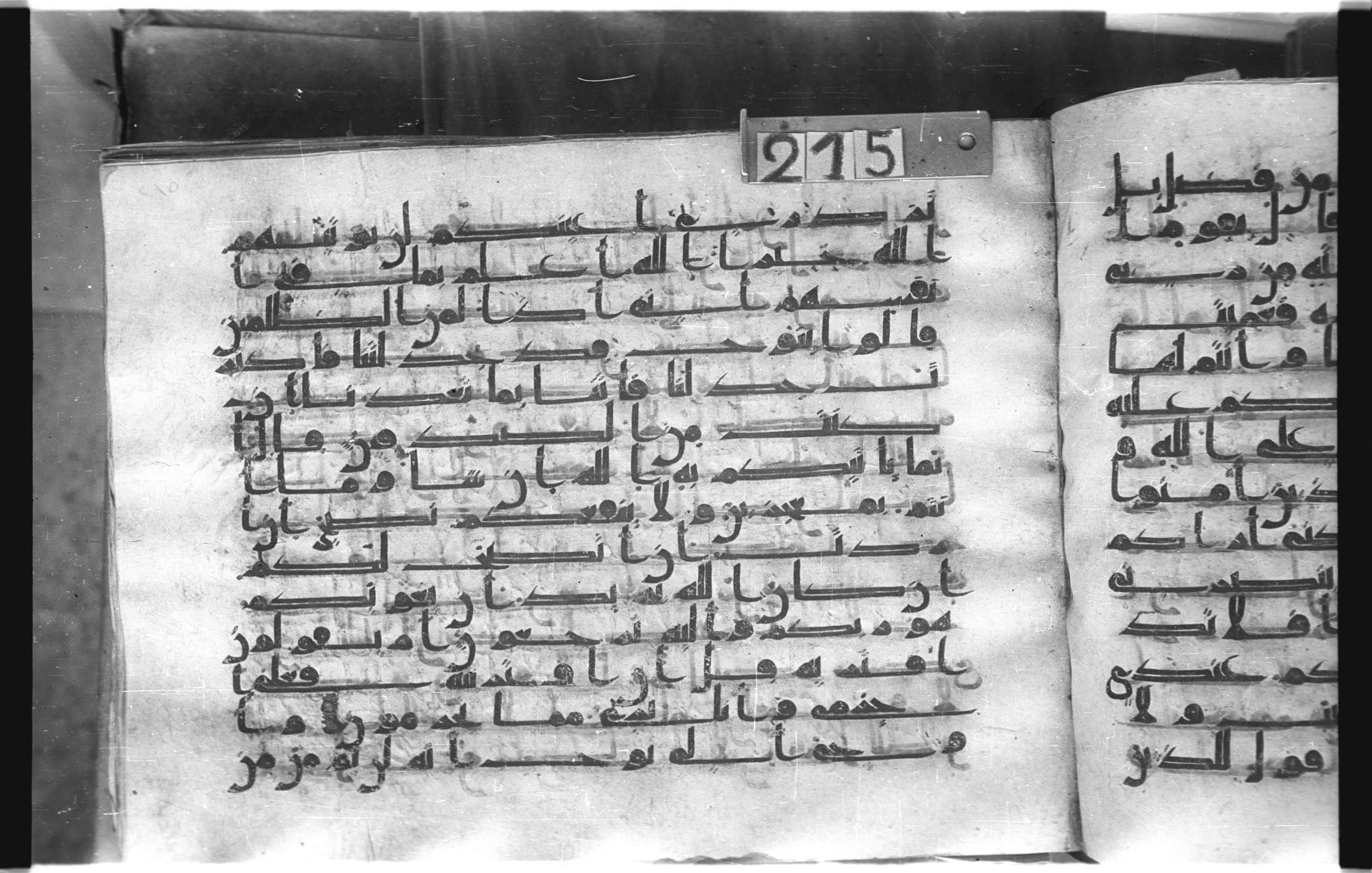 Istanbul, Topkapı Palace Museum, "Saray 50386" (Karatay 42), in kūfī, type F.I script, showing Surah 11:32 from Mid-8th to Late 9th Century AD found in Unknown provenance, currently housed at Topkapı Palace Museum (Topkapı Sarayı Müzesi), Istanbul, Turkey