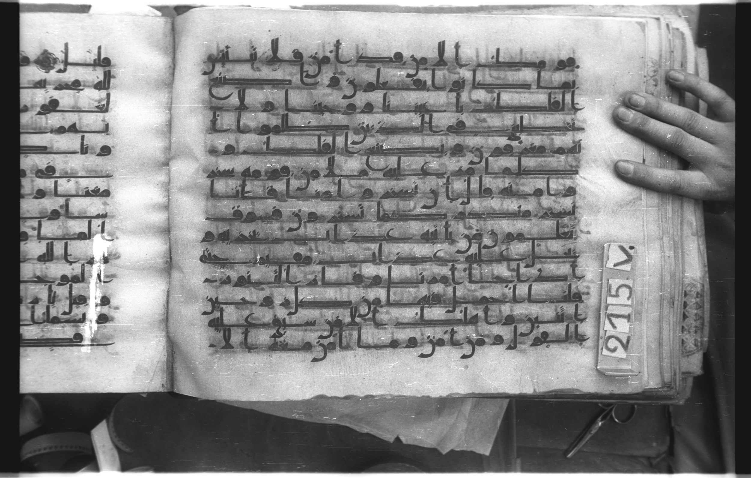 Istanbul, Topkapı Palace Museum, "Saray 50386" (Karatay 42), in kūfī, type F.I script, showing Surah 11:39 from Mid-8th to Late 9th Century AD found in Unknown provenance, currently housed at Topkapı Palace Museum (Topkapı Sarayı Müzesi), Istanbul, Turkey