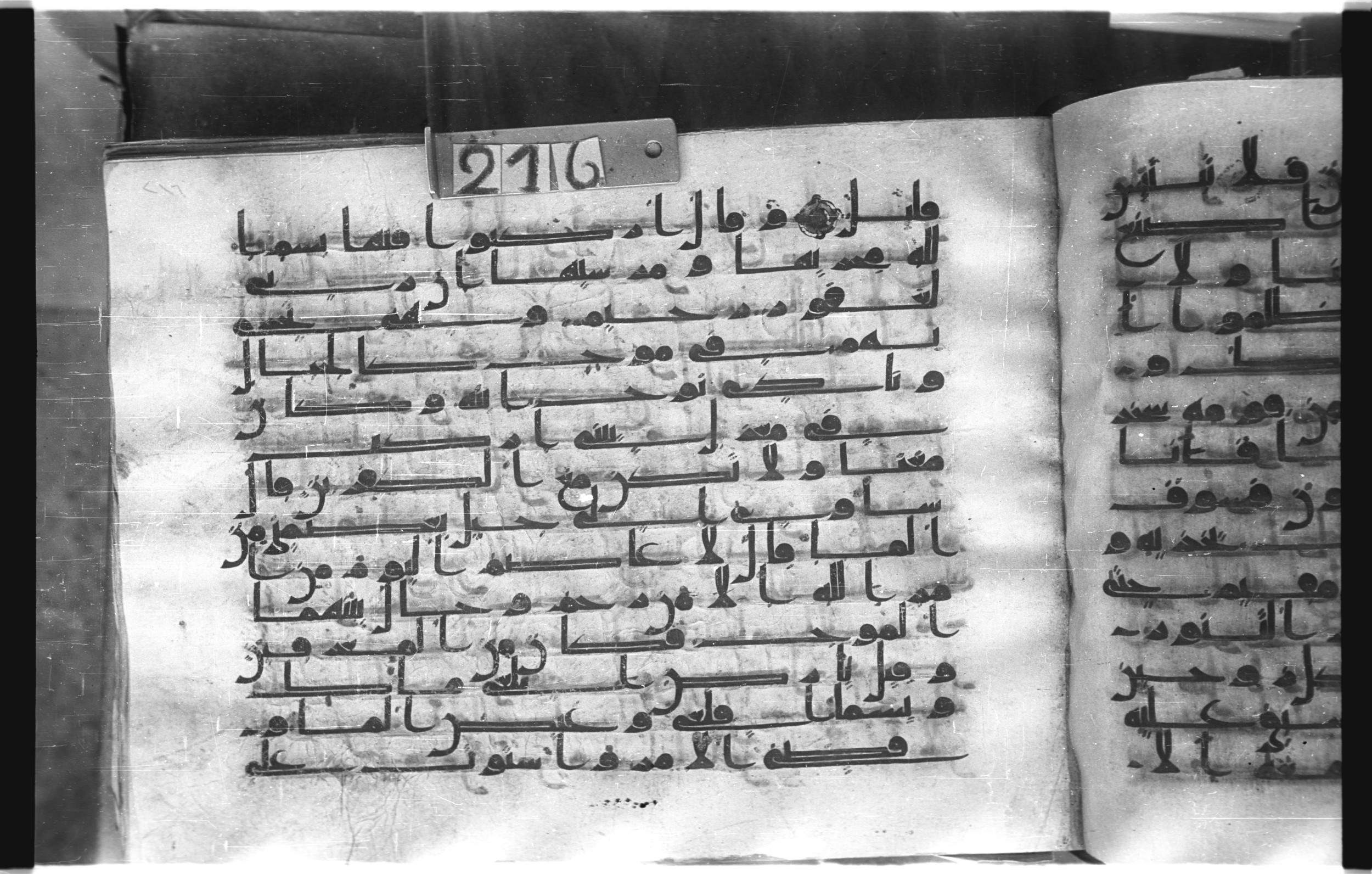 Istanbul, Topkapı Palace Museum, "Saray 50386" (Karatay 42) (Scan 2), in kūfī, type F.I script, showing Surah 11:40 from Mid-8th to Late 9th Century AD found in Unknown provenance, currently housed at Topkapı Palace Museum (Topkapı Sarayı Müzesi), Istanbul, Turkey