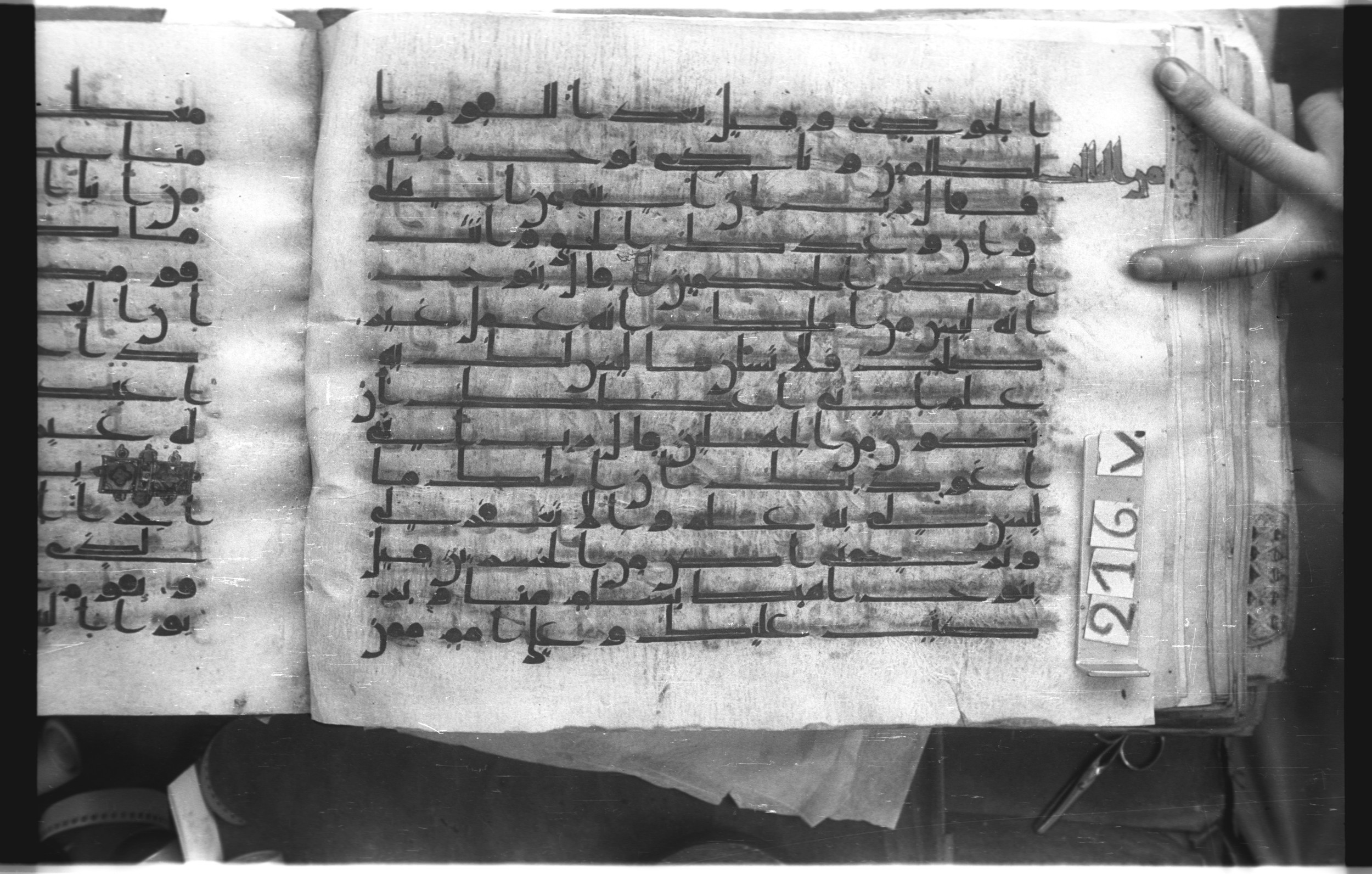 Istanbul, Topkapı Palace Museum, "Saray 50386" (Karatay 42), in kūfī, type F.I script, showing Surah 11:45 from Mid-8th to Late 9th Century AD found in Unknown provenance, currently housed at Topkapı Palace Museum (Topkapı Sarayı Müzesi), Istanbul, Turkey