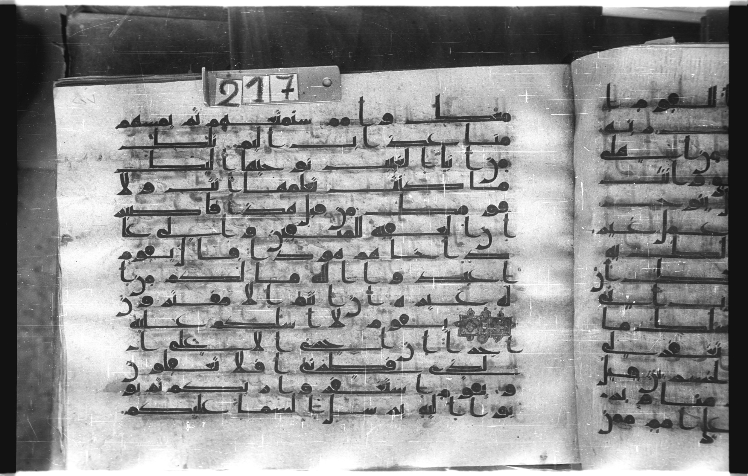 Istanbul, Topkapı Palace Museum, "Saray 50386" (Karatay 42), in kūfī, type F.I script, showing Surah 11:49 from Mid-8th to Late 9th Century AD found in Unknown provenance, currently housed at Topkapı Palace Museum (Topkapı Sarayı Müzesi), Istanbul, Turkey