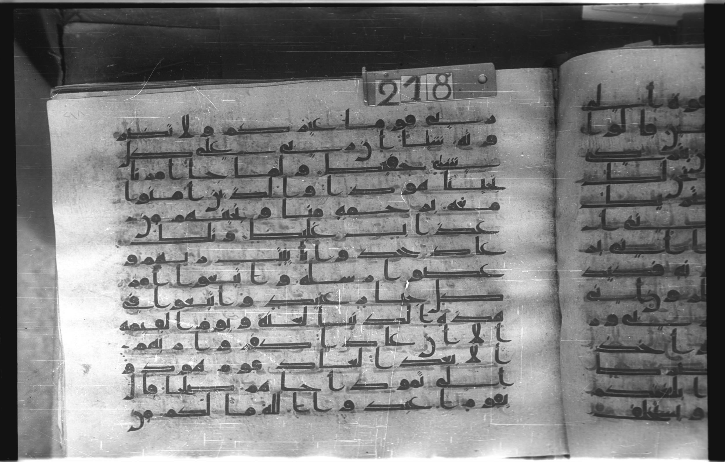Istanbul, Topkapı Palace Museum, "Saray 50386" (Karatay 42), in kūfī, type F.I script, showing Surah 11:59 from Mid-8th to Late 9th Century AD found in Unknown provenance, currently housed at Topkapı Palace Museum (Topkapı Sarayı Müzesi), Istanbul, Turkey