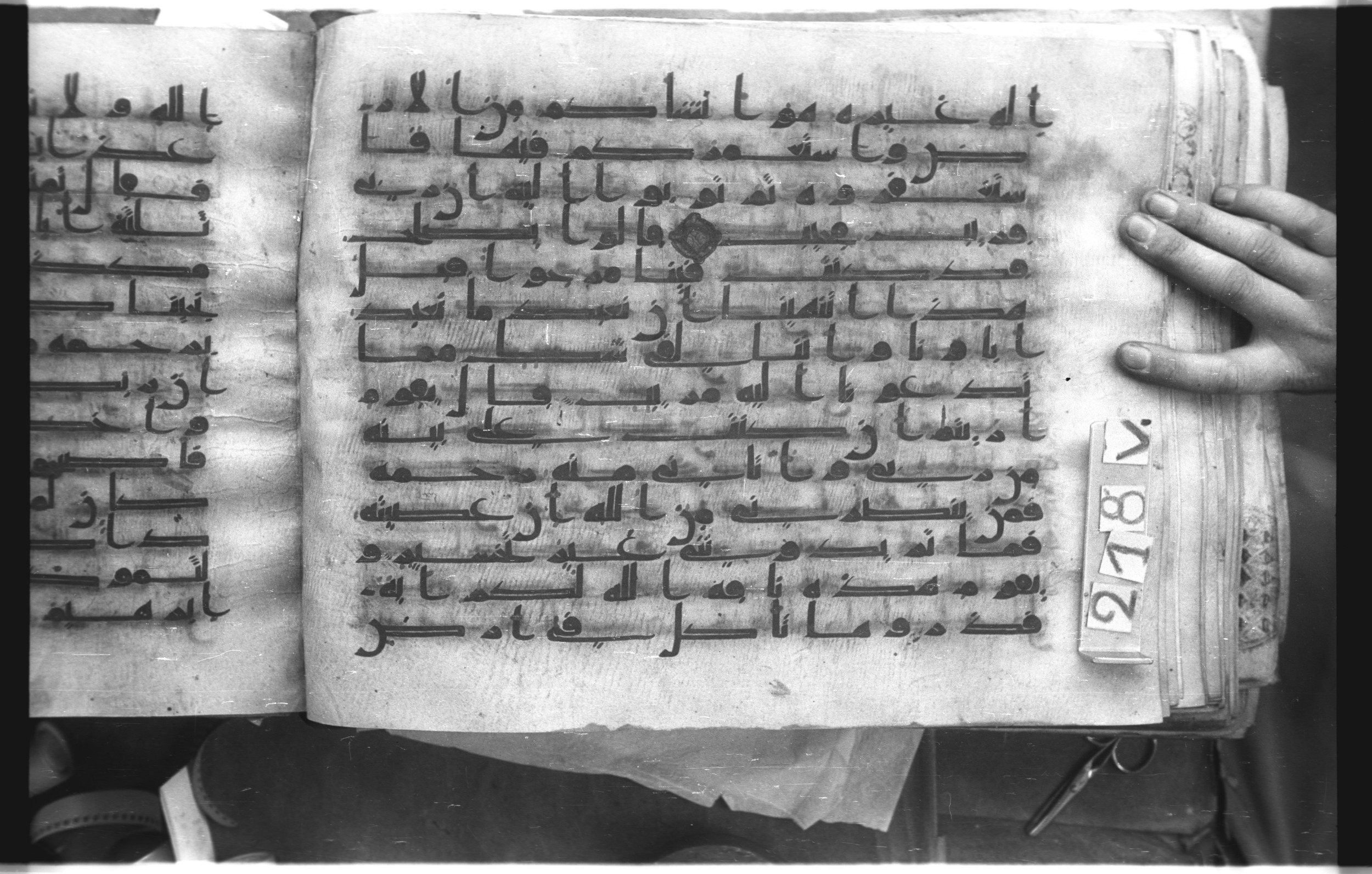 Istanbul, Topkapı Palace Museum, "Saray 50386" (Karatay 42), in kūfī, type F.I script, showing Surah 11:63 from Mid-8th to Late 9th Century AD found in Unknown provenance, currently housed at Topkapı Palace Museum (Topkapı Sarayı Müzesi), Istanbul, Turkey