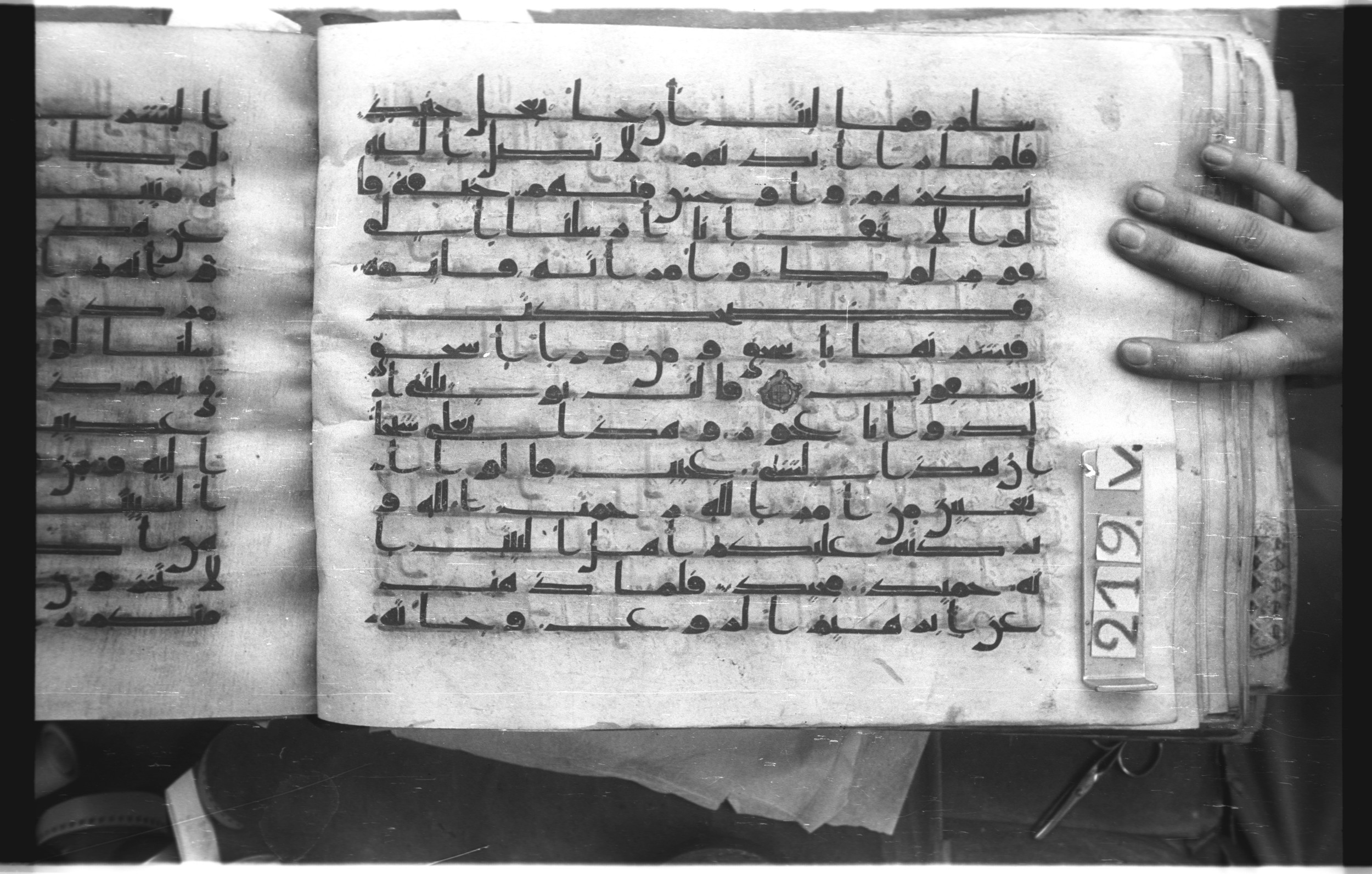 Istanbul, Topkapı Palace Museum, "Saray 50386" (Karatay 42), in kūfī, type F.I script, showing Surah 11:72 from Mid-8th to Late 9th Century AD found in Unknown provenance, currently housed at Topkapı Palace Museum (Topkapı Sarayı Müzesi), Istanbul, Turkey