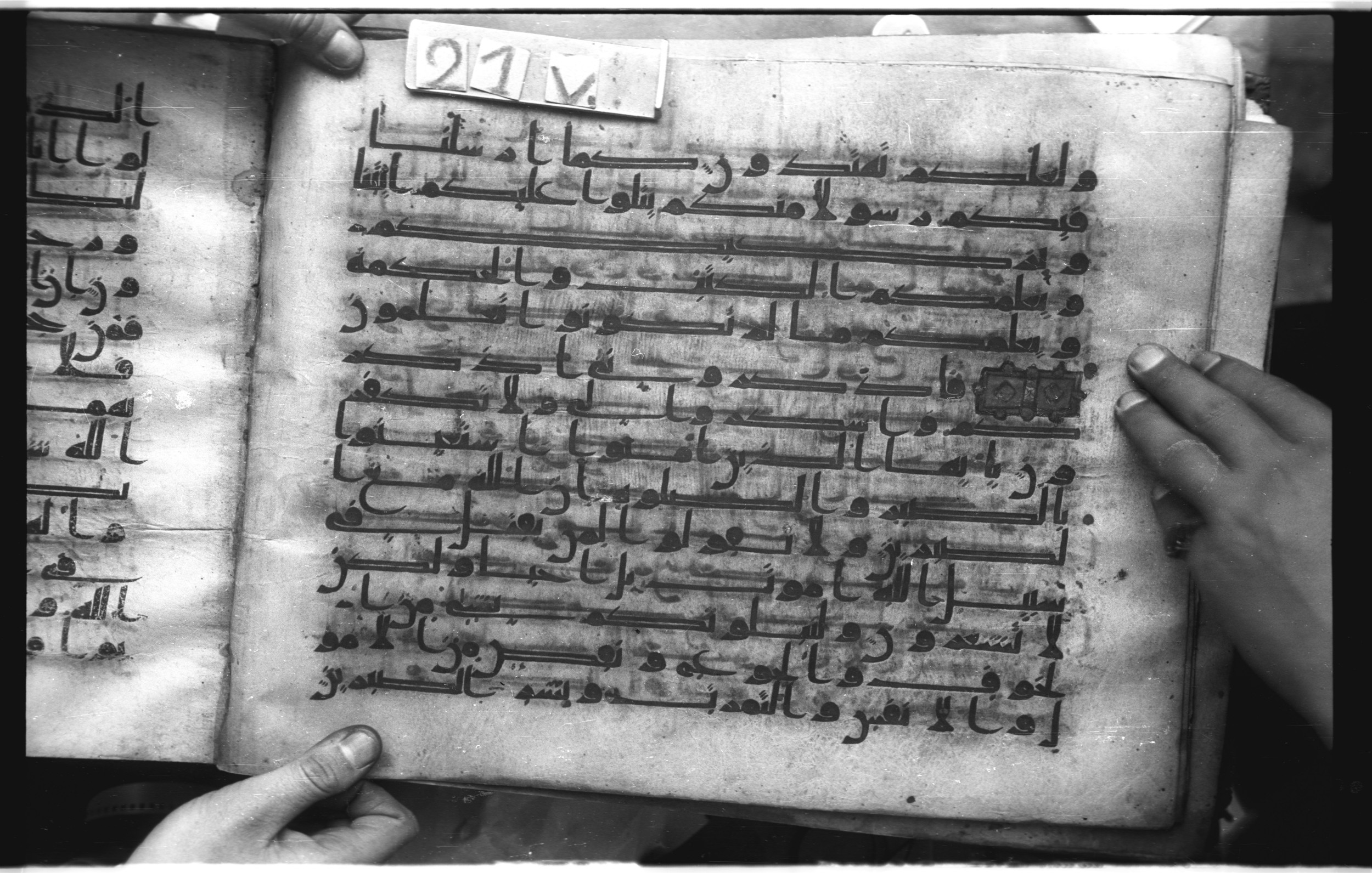 Istanbul, Topkapı Palace Museum, "Saray 50386" (Karatay 42), in kūfī, type F.I script, showing Surah 2:151 from Mid-8th to Late 9th Century AD found in Unknown provenance, currently housed at Topkapı Palace Museum (Topkapı Sarayı Müzesi), Istanbul, Turkey