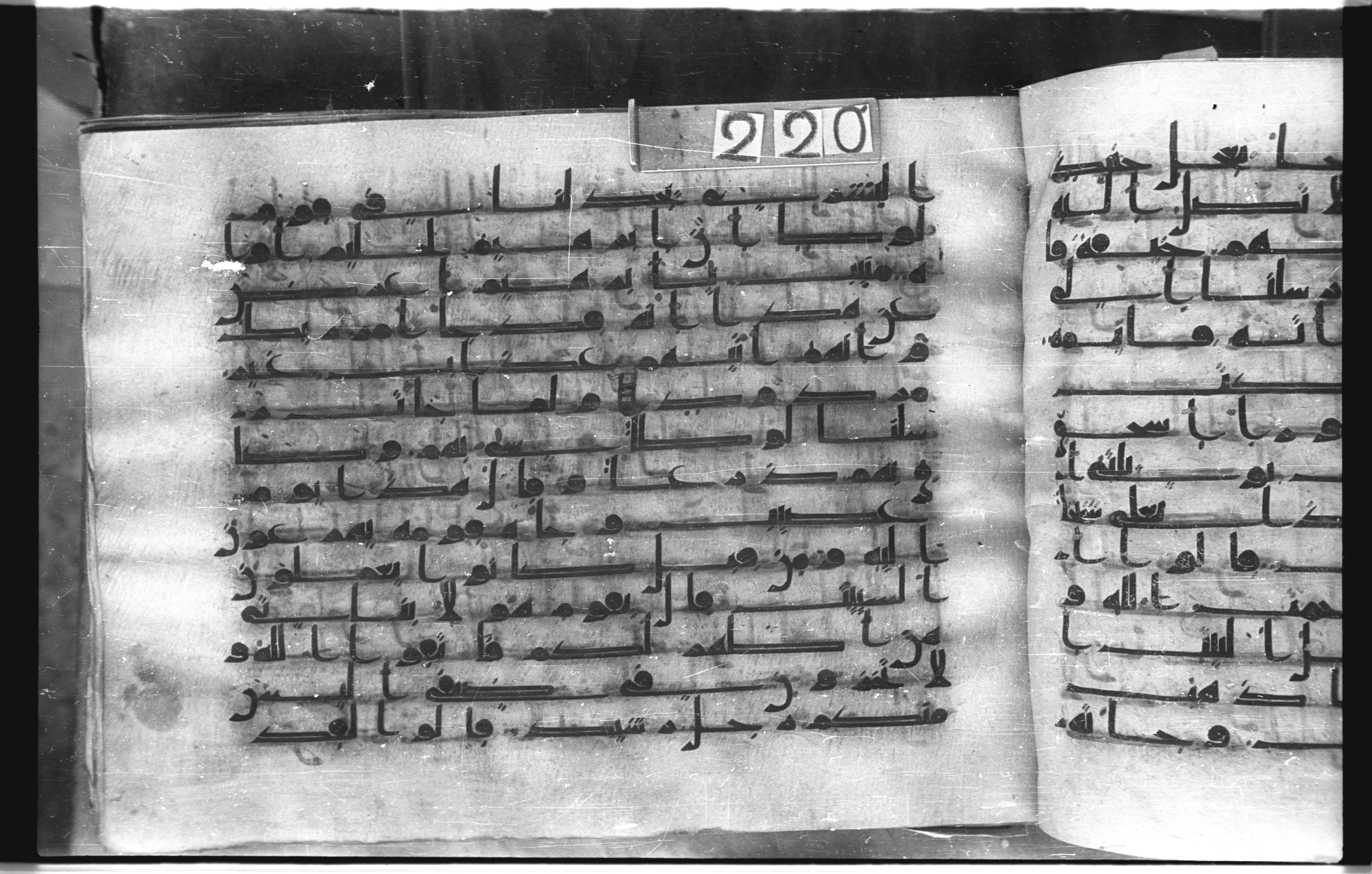 Istanbul, Topkapı Palace Museum, "Saray 50386" (Karatay 42), in kūfī, type F.I script, showing Surah 11:76 from Mid-8th to Late 9th Century AD found in Unknown provenance, currently housed at Topkapı Palace Museum (Topkapı Sarayı Müzesi), Istanbul, Turkey