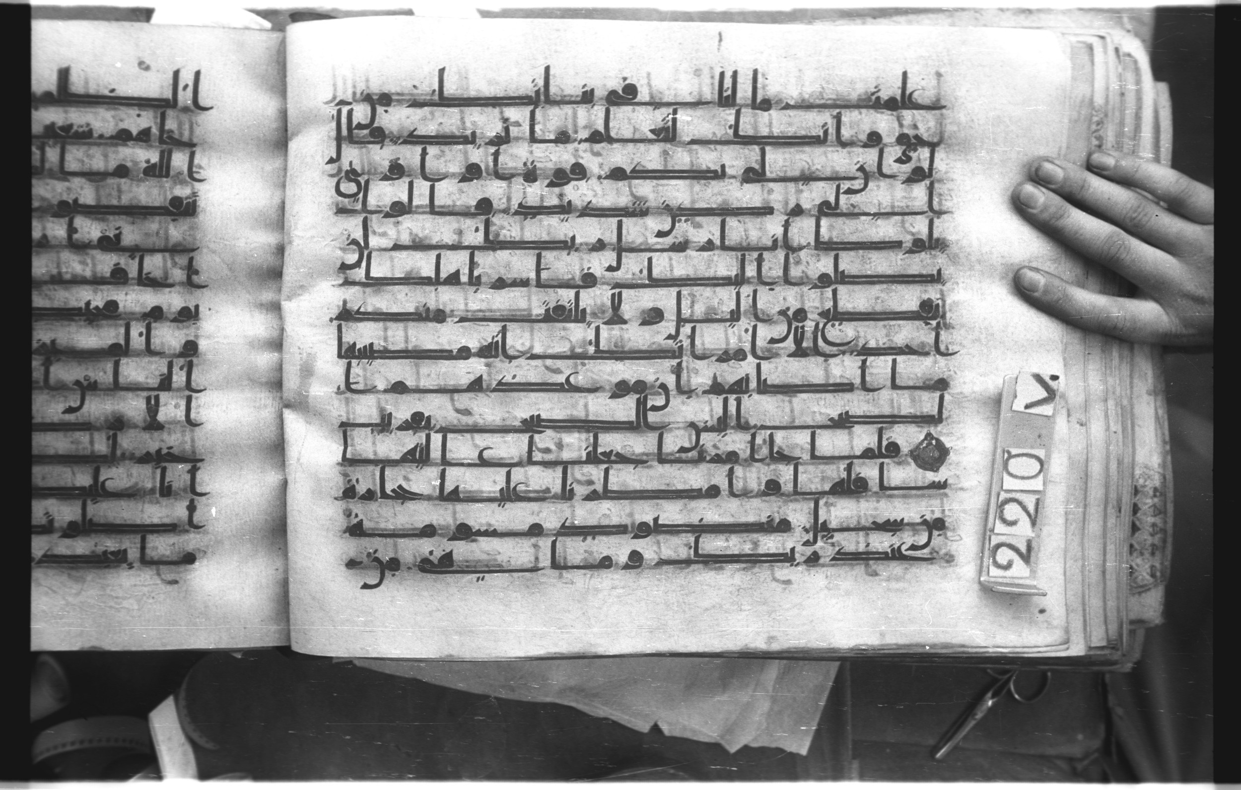 Istanbul, Topkapı Palace Museum, "Saray 50386" (Karatay 42), in kūfī, type F.I script, showing Surah 11:82 from Mid-8th to Late 9th Century AD found in Unknown provenance, currently housed at Topkapı Palace Museum (Topkapı Sarayı Müzesi), Istanbul, Turkey