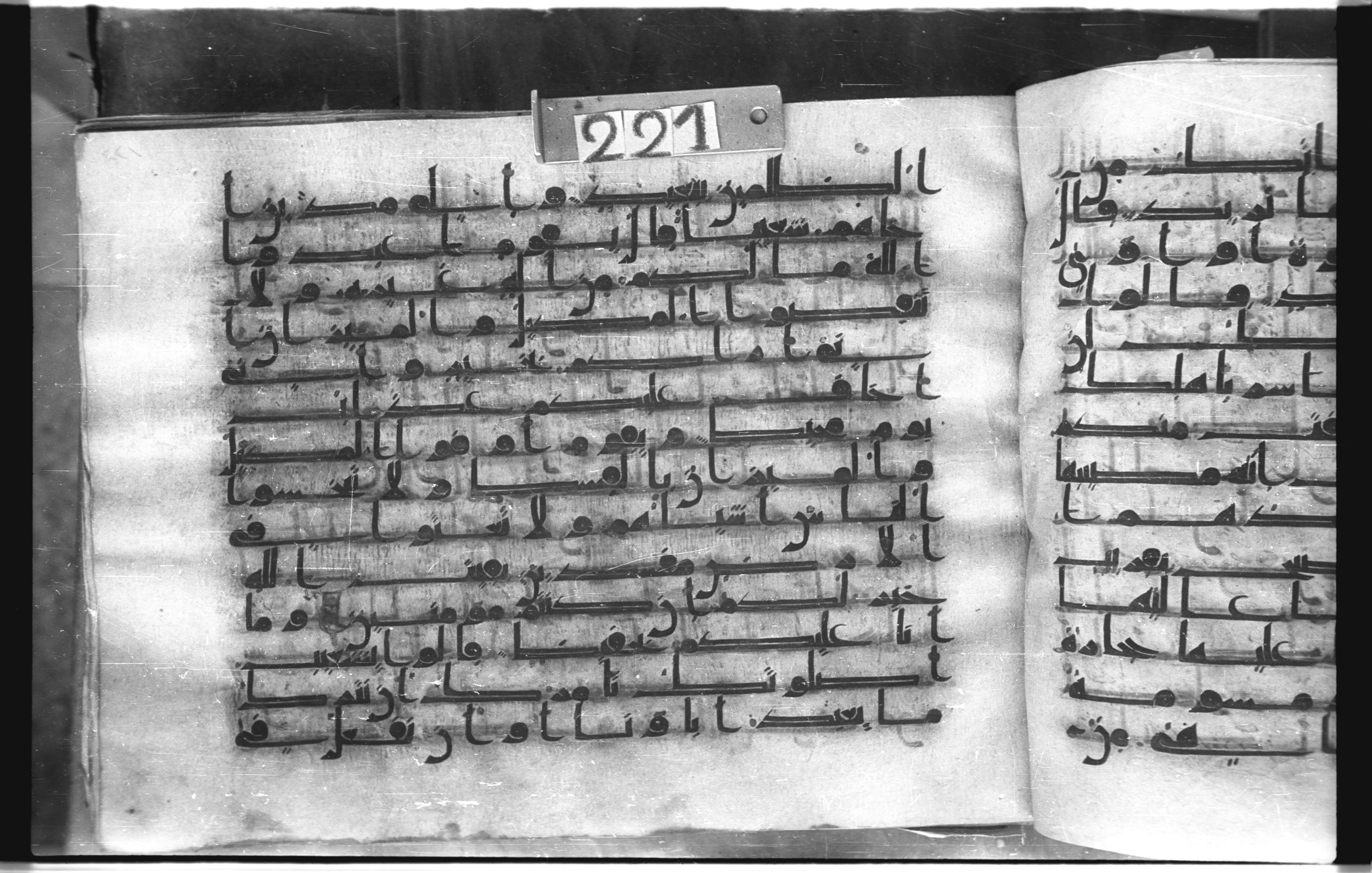 Istanbul, Topkapı Palace Museum, "Saray 50386" (Karatay 42), in kūfī, type F.I script, showing Surah 11:85 from Mid-8th to Late 9th Century AD found in Unknown provenance, currently housed at Topkapı Palace Museum (Topkapı Sarayı Müzesi), Istanbul, Turkey