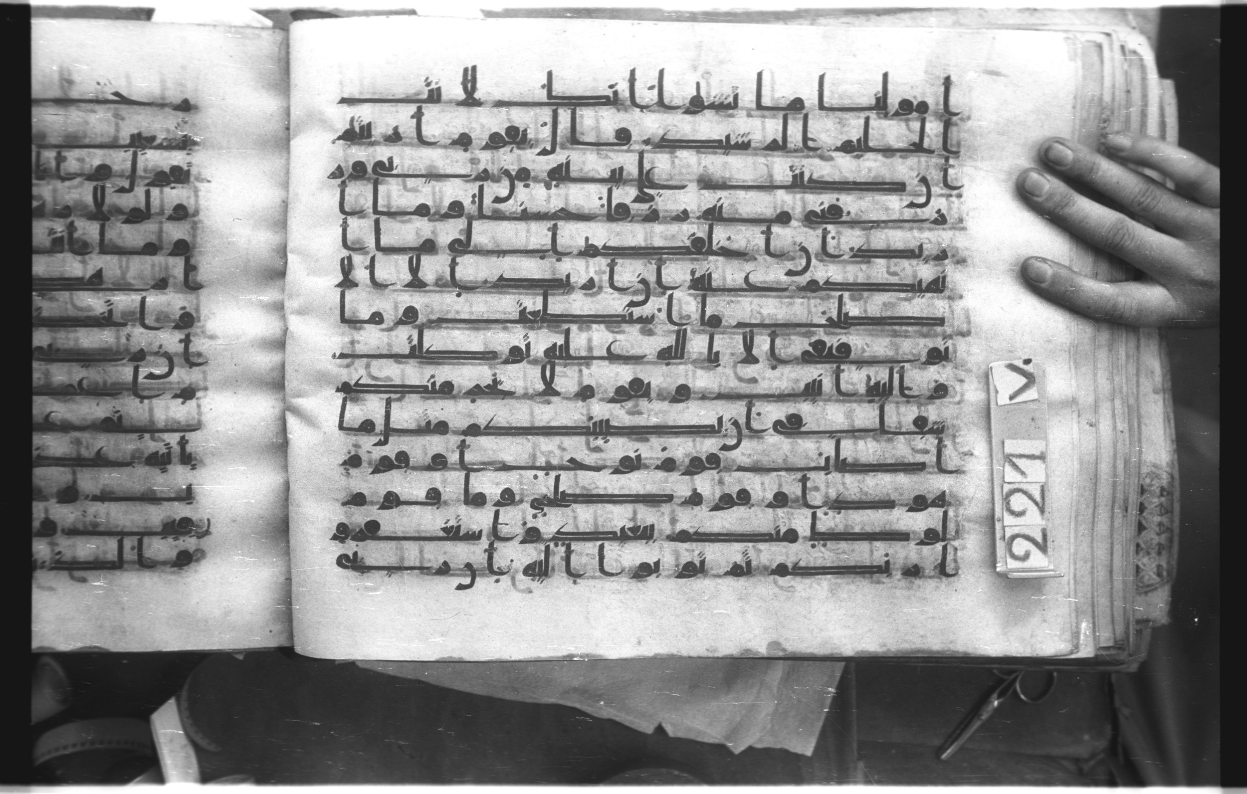 Istanbul, Topkapı Palace Museum, "Saray 50386" (Karatay 42), in kūfī, type F.I script, showing Surah 11:89 from Mid-8th to Late 9th Century AD found in Unknown provenance, currently housed at Topkapı Palace Museum (Topkapı Sarayı Müzesi), Istanbul, Turkey
