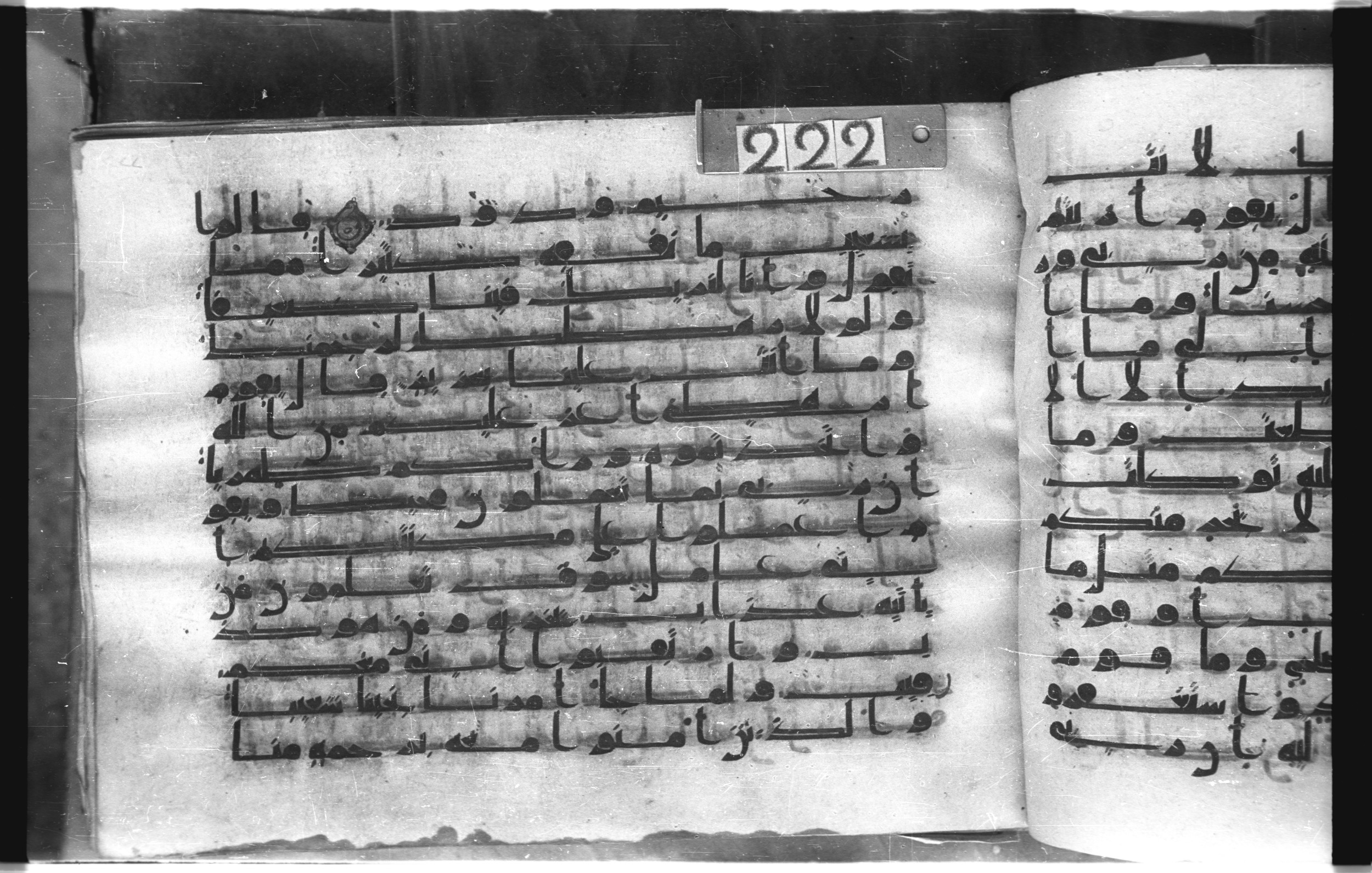 Istanbul, Topkapı Palace Museum, "Saray 50386" (Karatay 42), in kūfī, type F.I script, showing Surah 11:92 from Mid-8th to Late 9th Century AD found in Unknown provenance, currently housed at Topkapı Palace Museum (Topkapı Sarayı Müzesi), Istanbul, Turkey