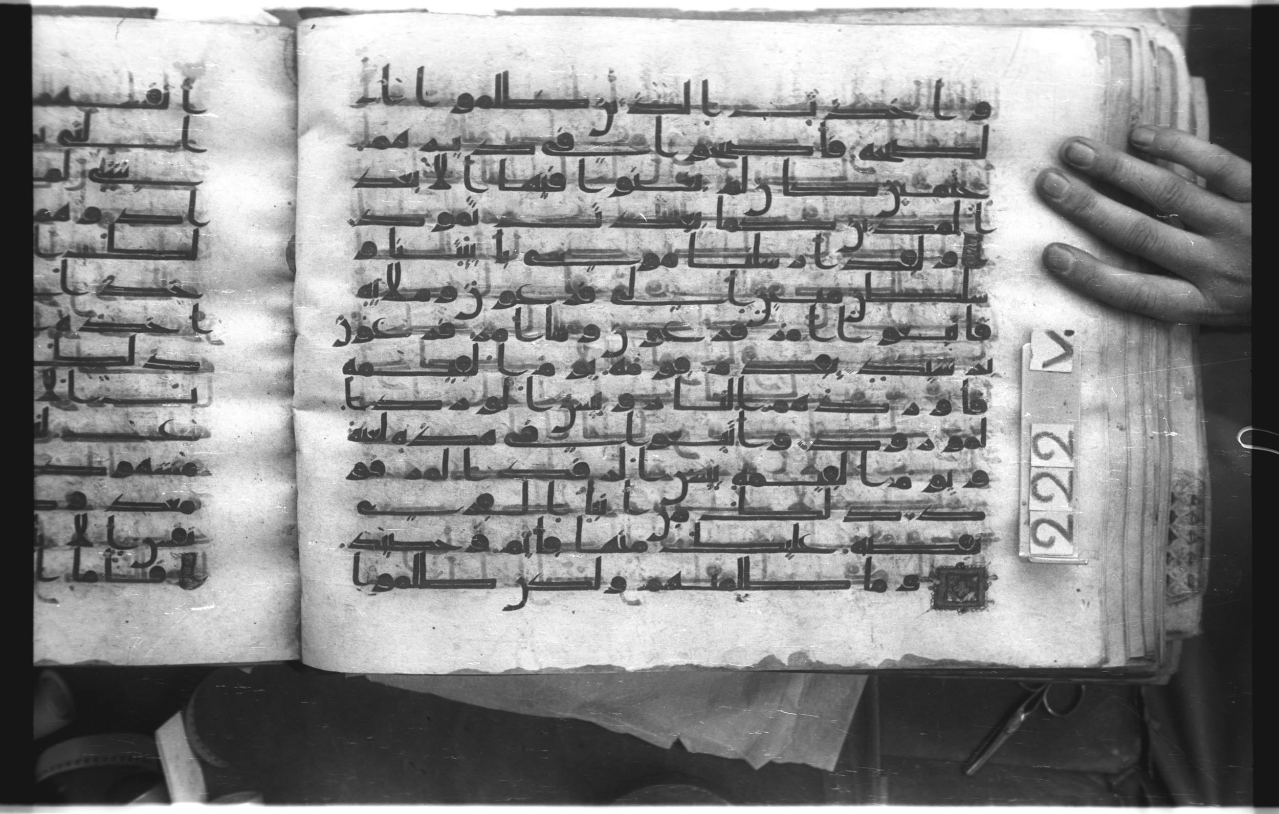 Istanbul, Topkapı Palace Museum, "Saray 50386" (Karatay 42), in kūfī, type F.I script, showing Surah 11:98 from Mid-8th to Late 9th Century AD found in Unknown provenance, currently housed at Topkapı Palace Museum (Topkapı Sarayı Müzesi), Istanbul, Turkey