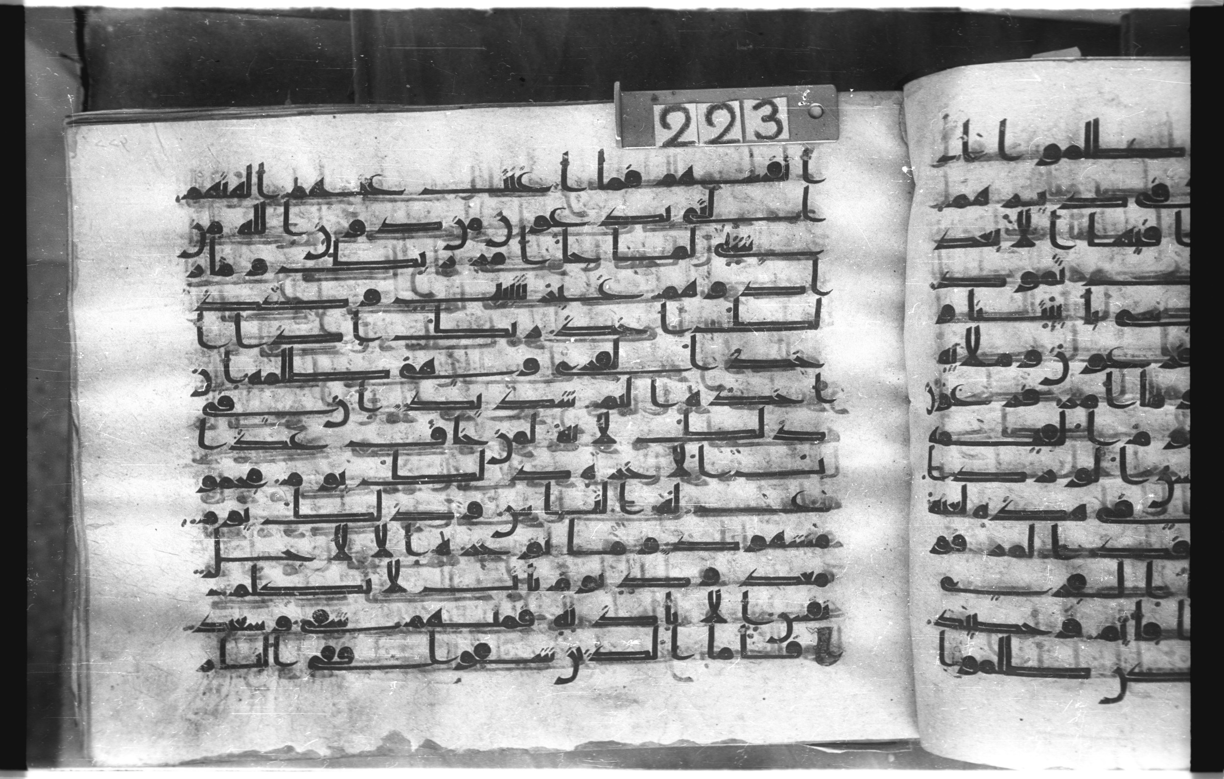 Istanbul, Topkapı Palace Museum, "Saray 50386" (Karatay 42), in kūfī, type F.I script, showing Surah 11:102 from Mid-8th to Late 9th Century AD found in Unknown provenance, currently housed at Topkapı Palace Museum (Topkapı Sarayı Müzesi), Istanbul, Turkey