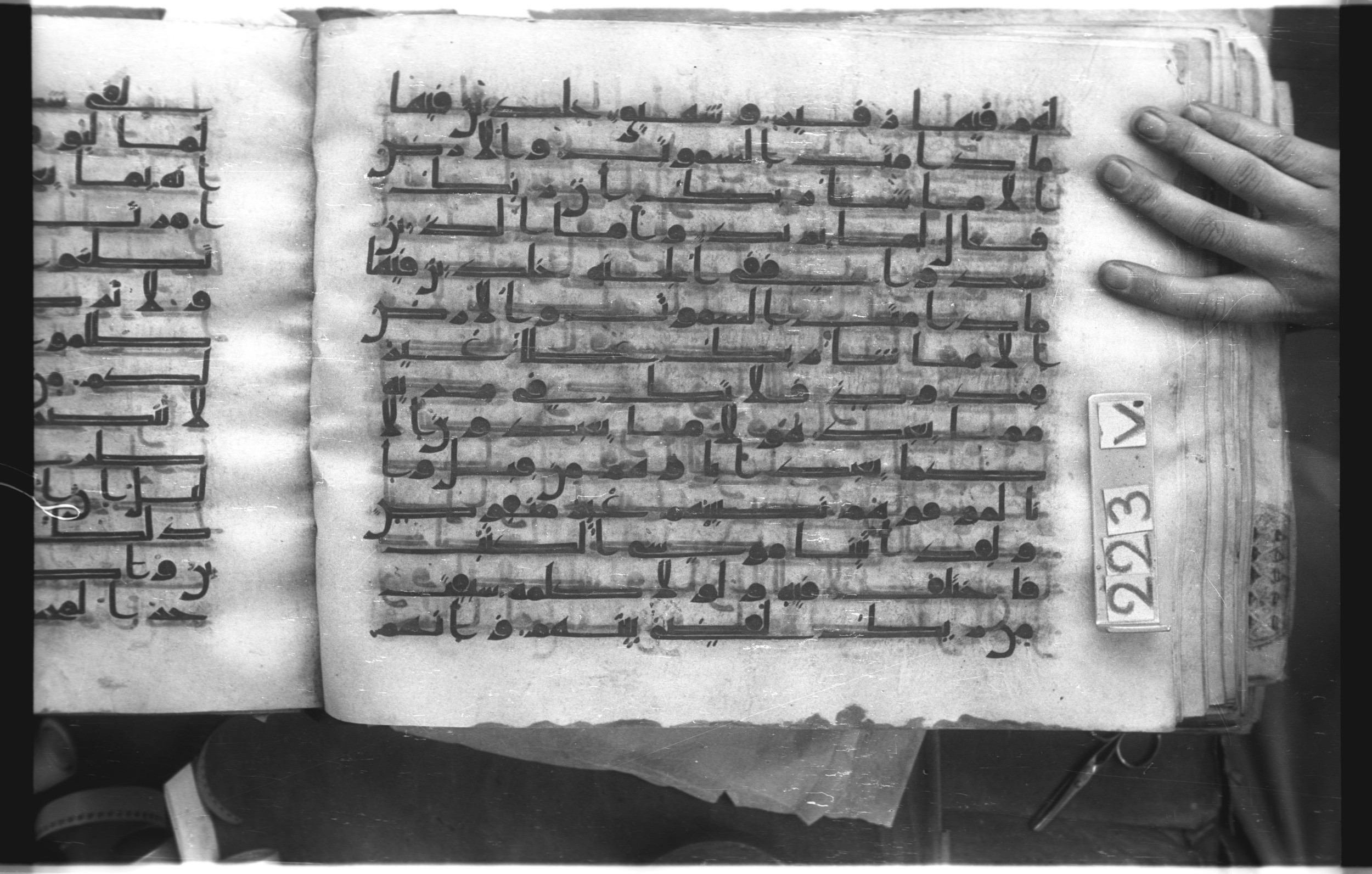 Istanbul, Topkapı Palace Museum, "Saray 50386" (Karatay 42) (Scan 1), in kūfī, type F.I script, showing Surah 11:110 from Mid-8th to Late 9th Century AD found in Unknown provenance, currently housed at Topkapı Palace Museum (Topkapı Sarayı Müzesi), Istanbul, Turkey
