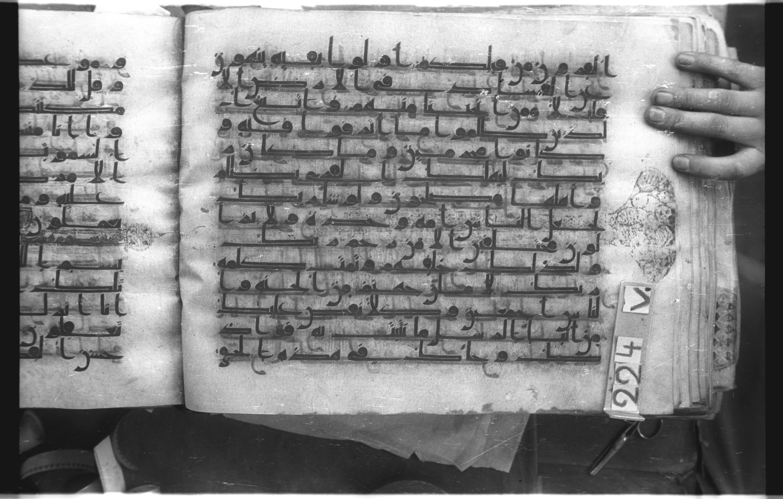 Istanbul, Topkapı Palace Museum, "Saray 50386" (Karatay 42), in kūfī, type F.I script, showing Surah 11:119 from Mid-8th to Late 9th Century AD found in Unknown provenance, currently housed at Topkapı Palace Museum (Topkapı Sarayı Müzesi), Istanbul, Turkey