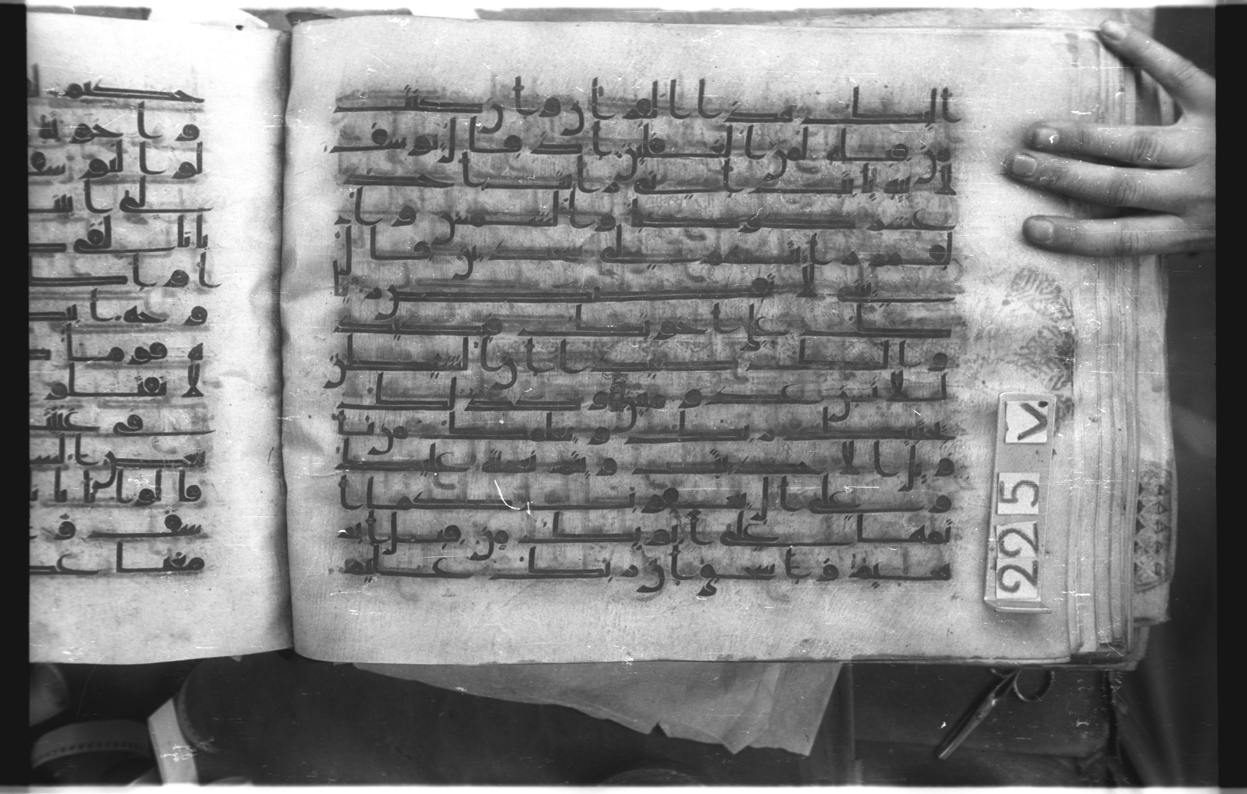 Istanbul, Topkapı Palace Museum, "Saray 50386" (Karatay 42), in kūfī, type F.I script, showing Surah 12:4 from Mid-8th to Late 9th Century AD found in Unknown provenance, currently housed at Topkapı Palace Museum (Topkapı Sarayı Müzesi), Istanbul, Turkey