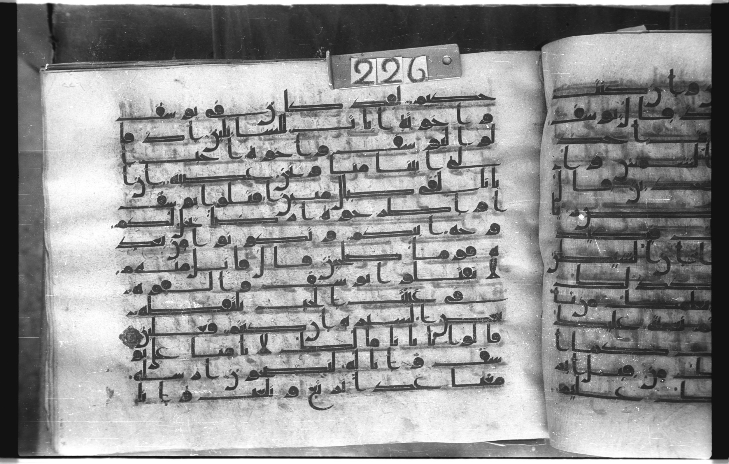 Istanbul, Topkapı Palace Museum, "Saray 50386" (Karatay 42), in kūfī, type F.I script, showing Surah 12:8 from Mid-8th to Late 9th Century AD found in Unknown provenance, currently housed at Topkapı Palace Museum (Topkapı Sarayı Müzesi), Istanbul, Turkey