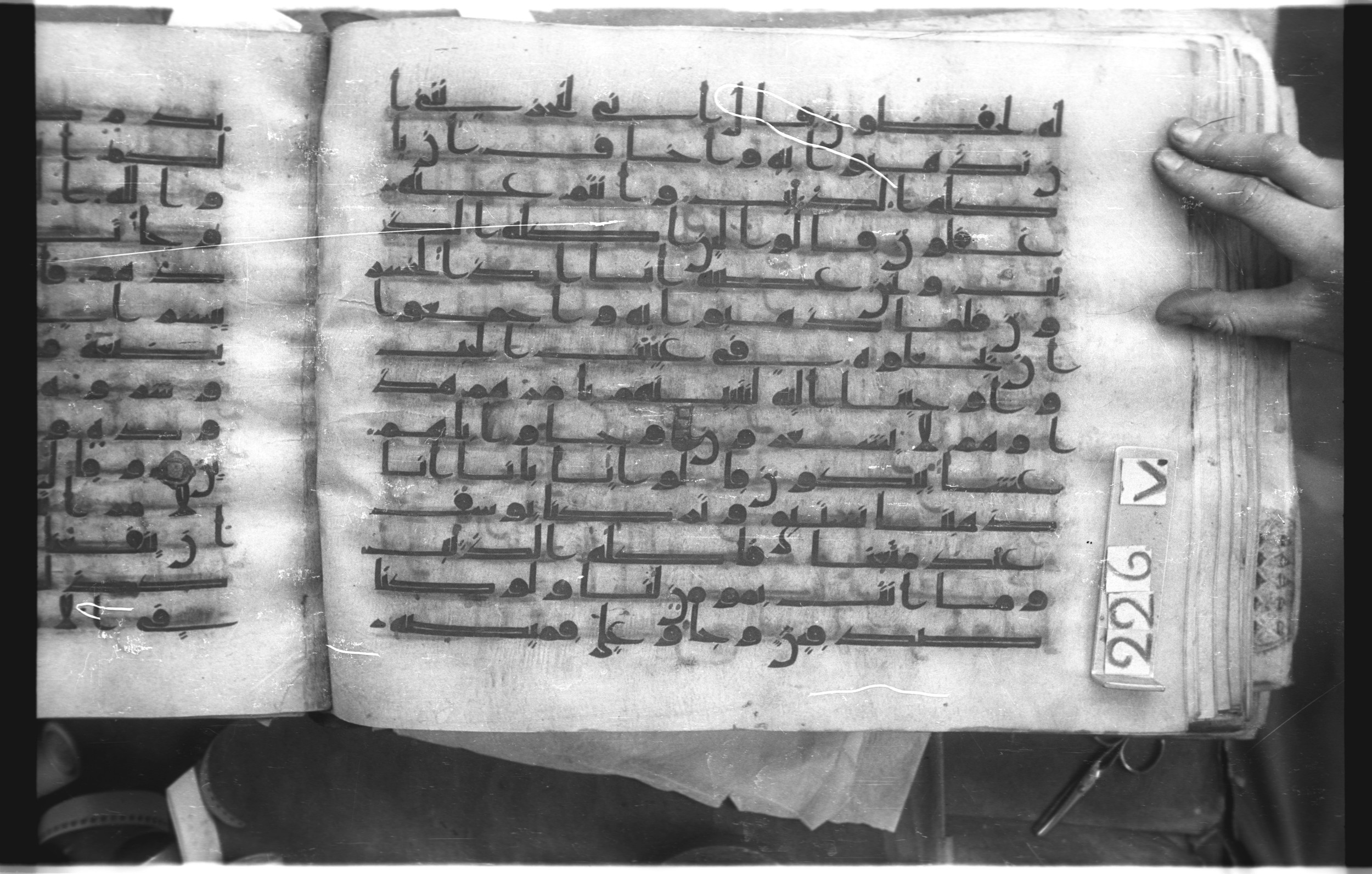Istanbul, Topkapı Palace Museum, "Saray 50386" (Karatay 42), in kūfī, type F.I script, showing Surah 12:13 from Mid-8th to Late 9th Century AD found in Unknown provenance, currently housed at Topkapı Palace Museum (Topkapı Sarayı Müzesi), Istanbul, Turkey