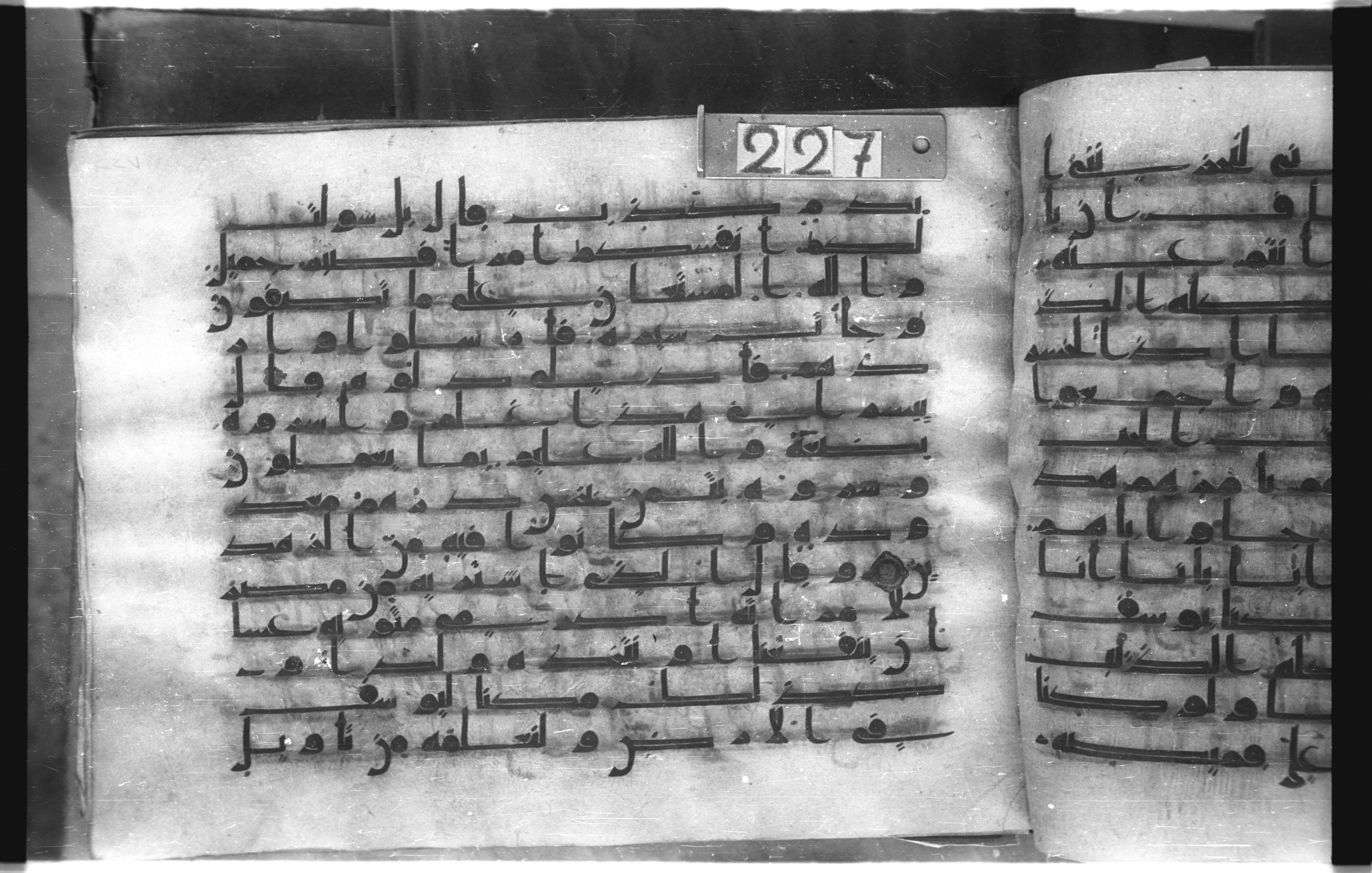 Istanbul, Topkapı Palace Museum, "Saray 50386" (Karatay 42) (Scan 1), in kūfī, type F.I script, showing Surah 12:21 from Mid-8th to Late 9th Century AD found in Unknown provenance, currently housed at Topkapı Palace Museum (Topkapı Sarayı Müzesi), Istanbul, Turkey