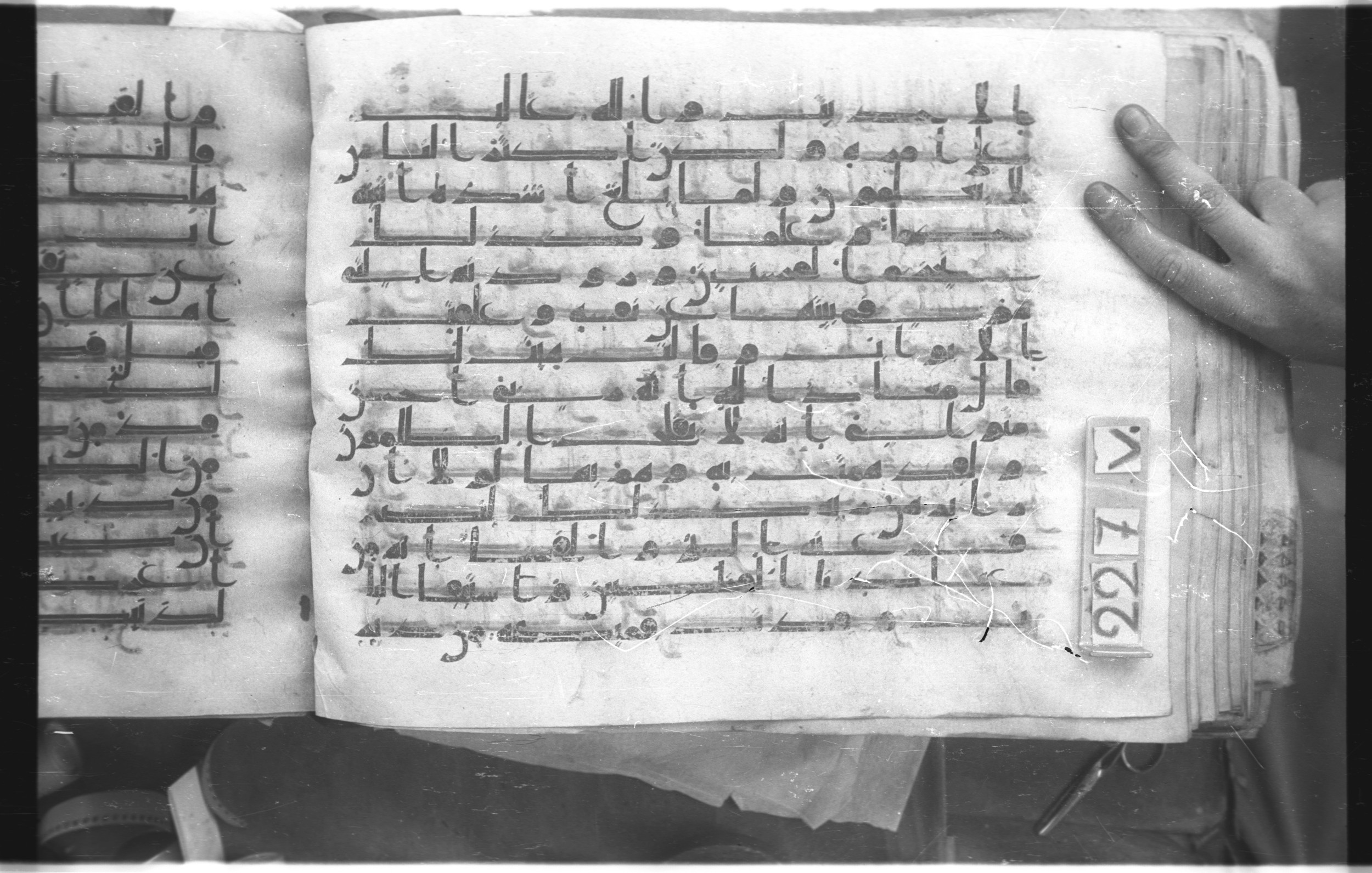 Istanbul, Topkapı Palace Museum, "Saray 50386" (Karatay 42) (Scan 2), in kūfī, type F.I script, showing Surah 12:21 from Mid-8th to Late 9th Century AD found in Unknown provenance, currently housed at Topkapı Palace Museum (Topkapı Sarayı Müzesi), Istanbul, Turkey