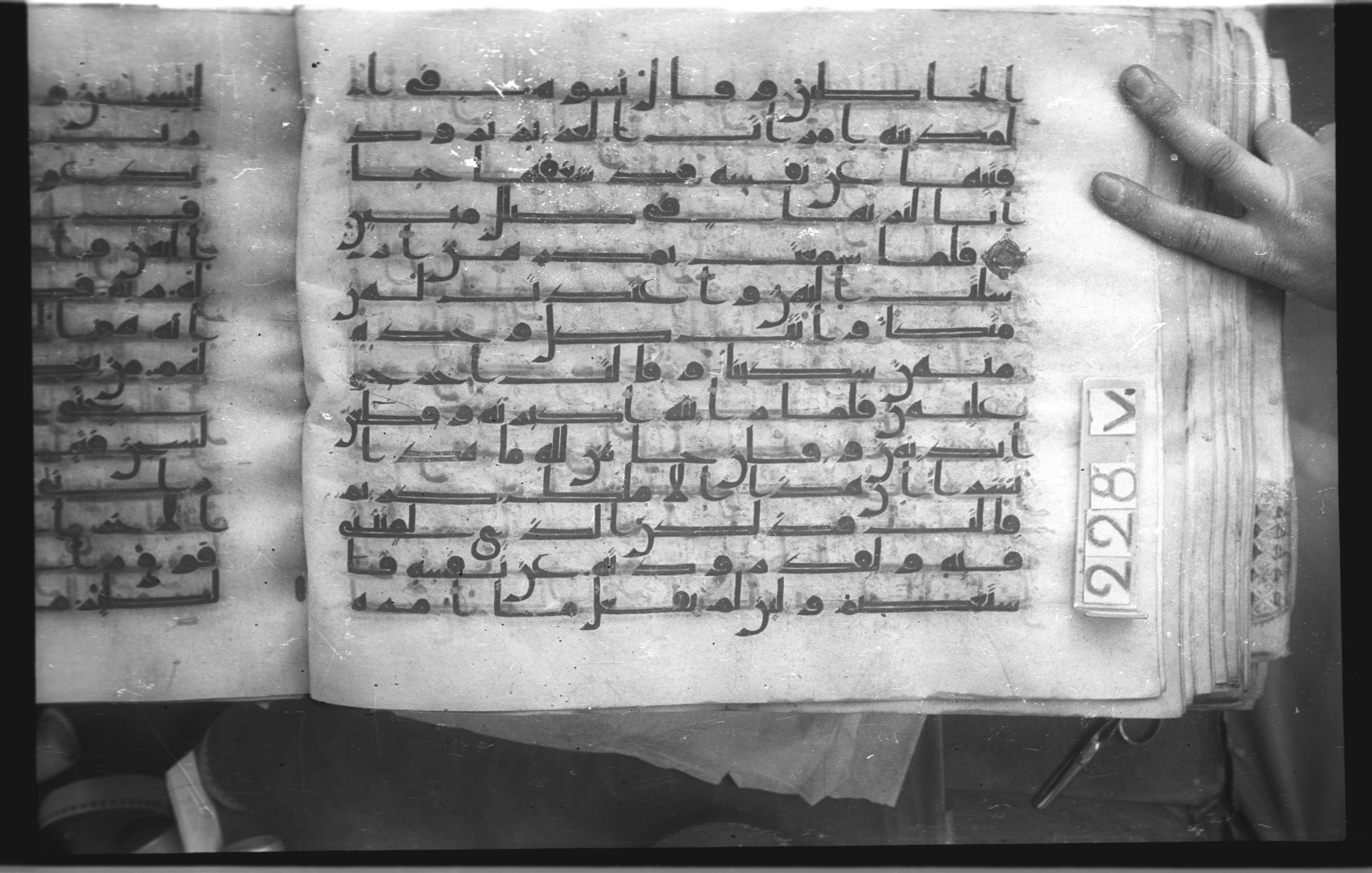 Istanbul, Topkapı Palace Museum, "Saray 50386" (Karatay 42) (Scan 1), in kūfī, type F.I script, showing Surah 12:32 from Mid-8th to Late 9th Century AD found in Unknown provenance, currently housed at Topkapı Palace Museum (Topkapı Sarayı Müzesi), Istanbul, Turkey