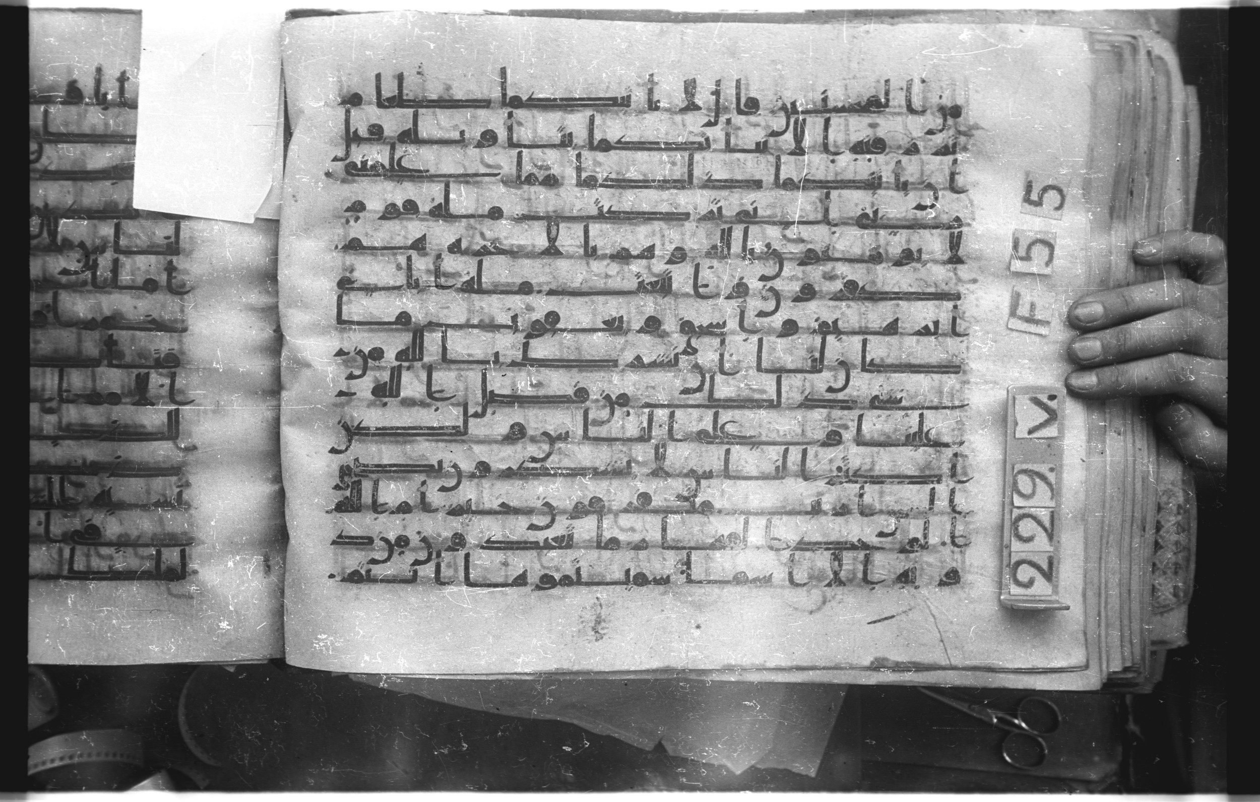 Istanbul, Topkapı Palace Museum, "Saray 50386" (Karatay 42) (Scan 2), in kūfī, type F.I script, showing Surah 12:39 from Mid-8th to Late 9th Century AD found in Unknown provenance, currently housed at Topkapı Palace Museum (Topkapı Sarayı Müzesi), Istanbul, Turkey