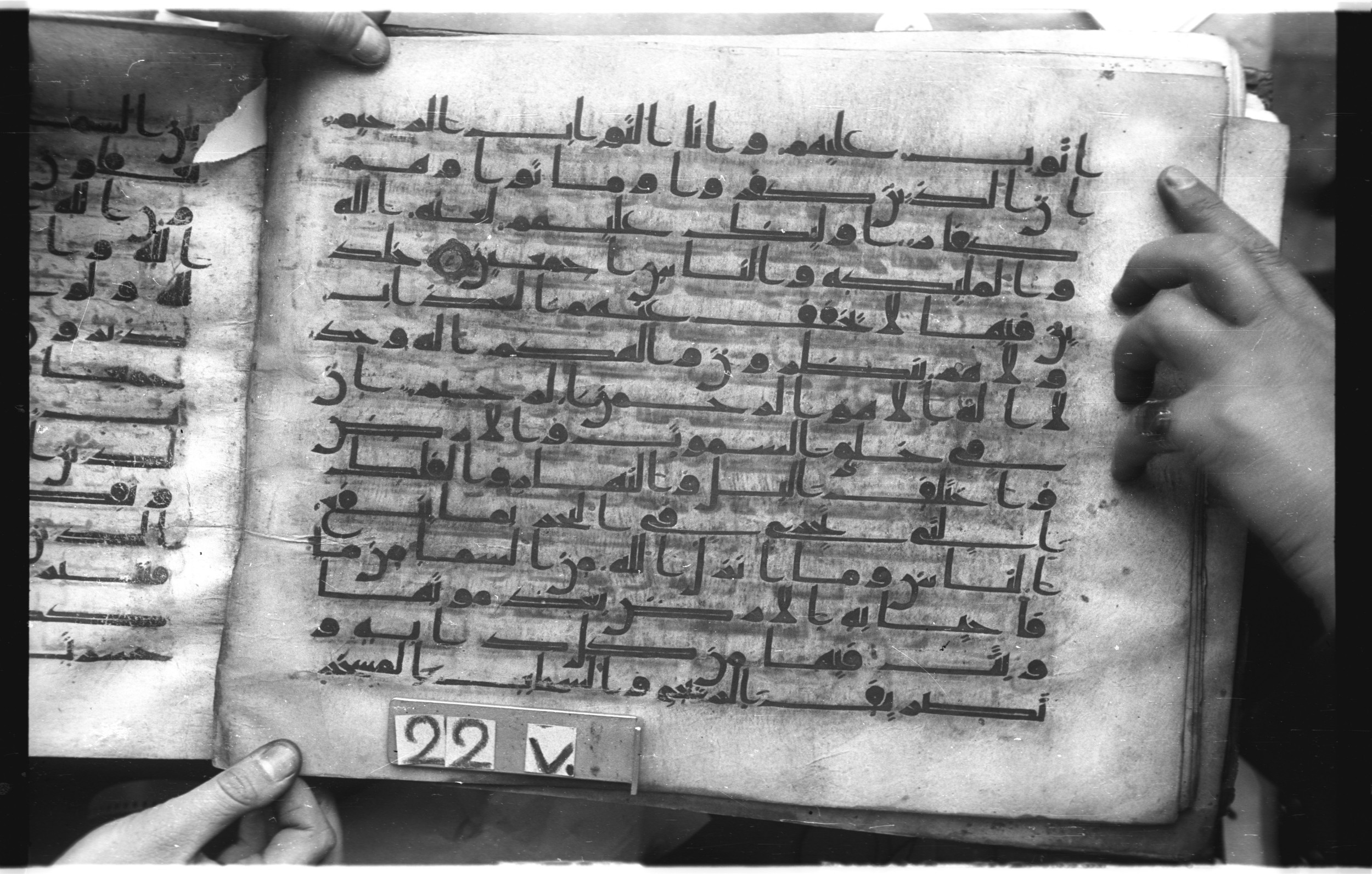Istanbul, Topkapı Palace Museum, "Saray 50386" (Karatay 42), in kūfī, type F.I script, showing Surah 2:162 from Mid-8th to Late 9th Century AD found in Unknown provenance, currently housed at Topkapı Palace Museum (Topkapı Sarayı Müzesi), Istanbul, Turkey