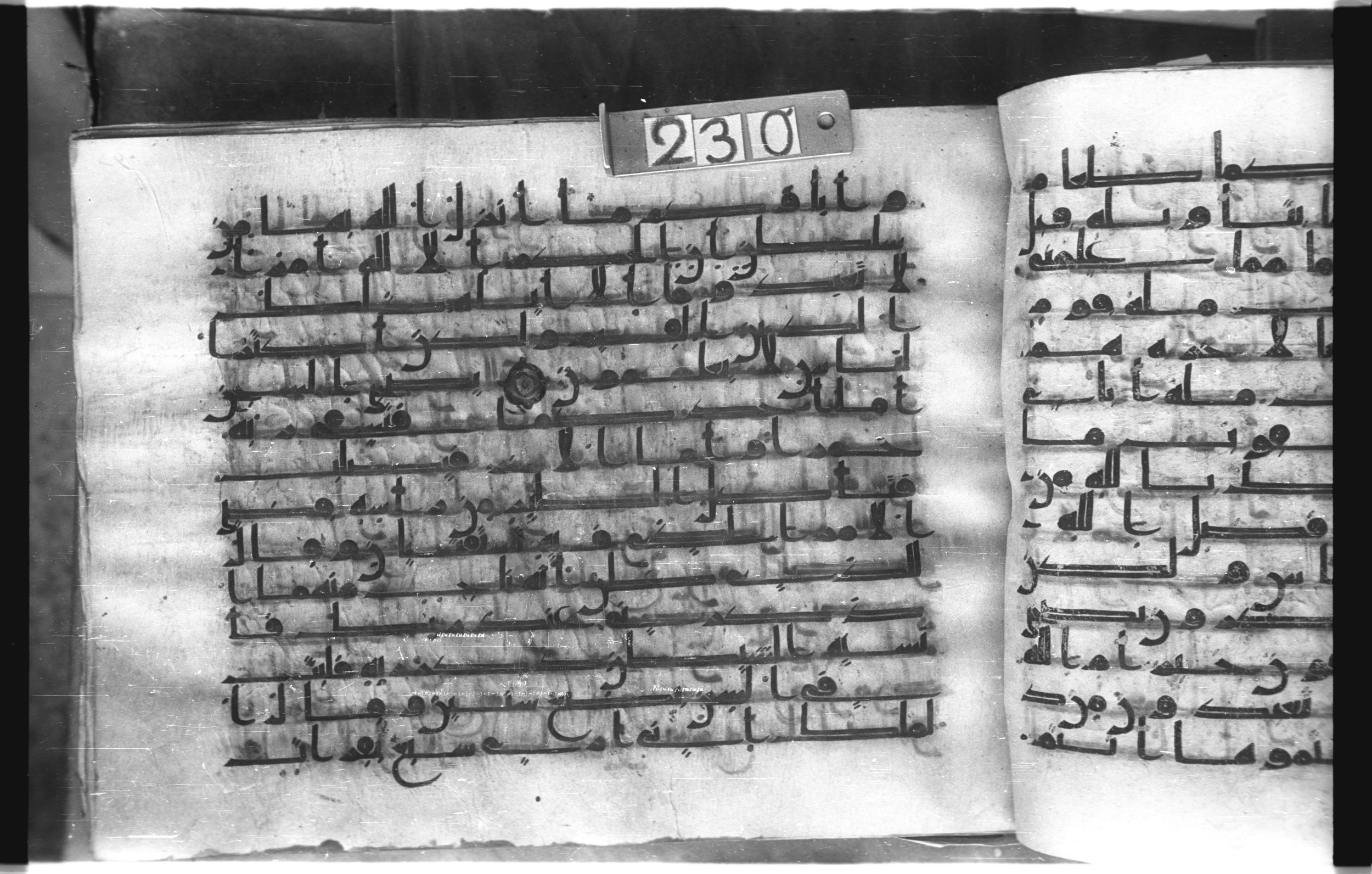 Istanbul, Topkapı Palace Museum, "Saray 50386" (Karatay 42), in kūfī, type F.I script, showing Surah 12:41 from Mid-8th to Late 9th Century AD found in Unknown provenance, currently housed at Topkapı Palace Museum (Topkapı Sarayı Müzesi), Istanbul, Turkey