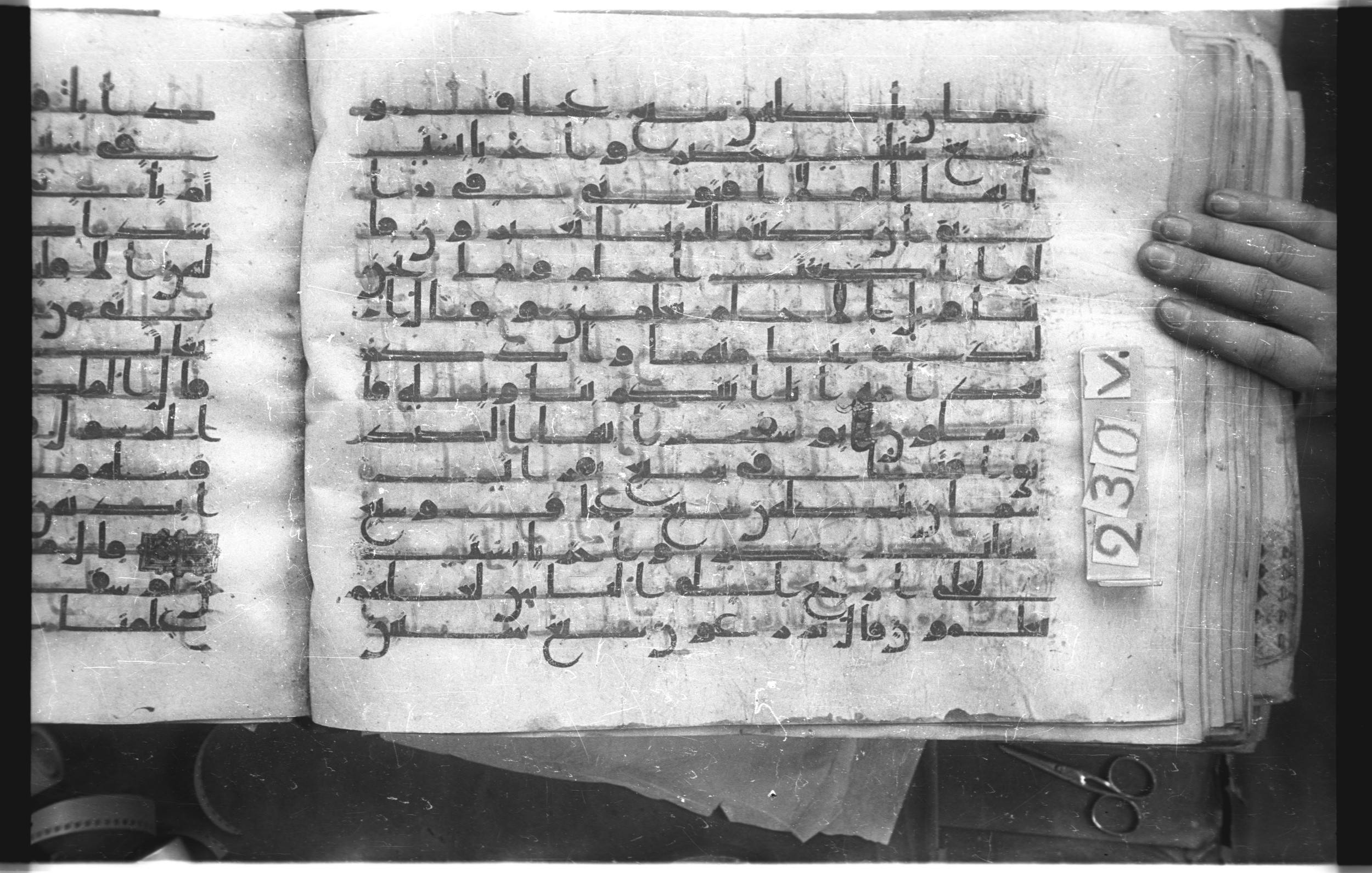 Istanbul, Topkapı Palace Museum, "Saray 50386" (Karatay 42), in kūfī, type F.I script, showing Surah 12:44 from Mid-8th to Late 9th Century AD found in Unknown provenance, currently housed at Topkapı Palace Museum (Topkapı Sarayı Müzesi), Istanbul, Turkey