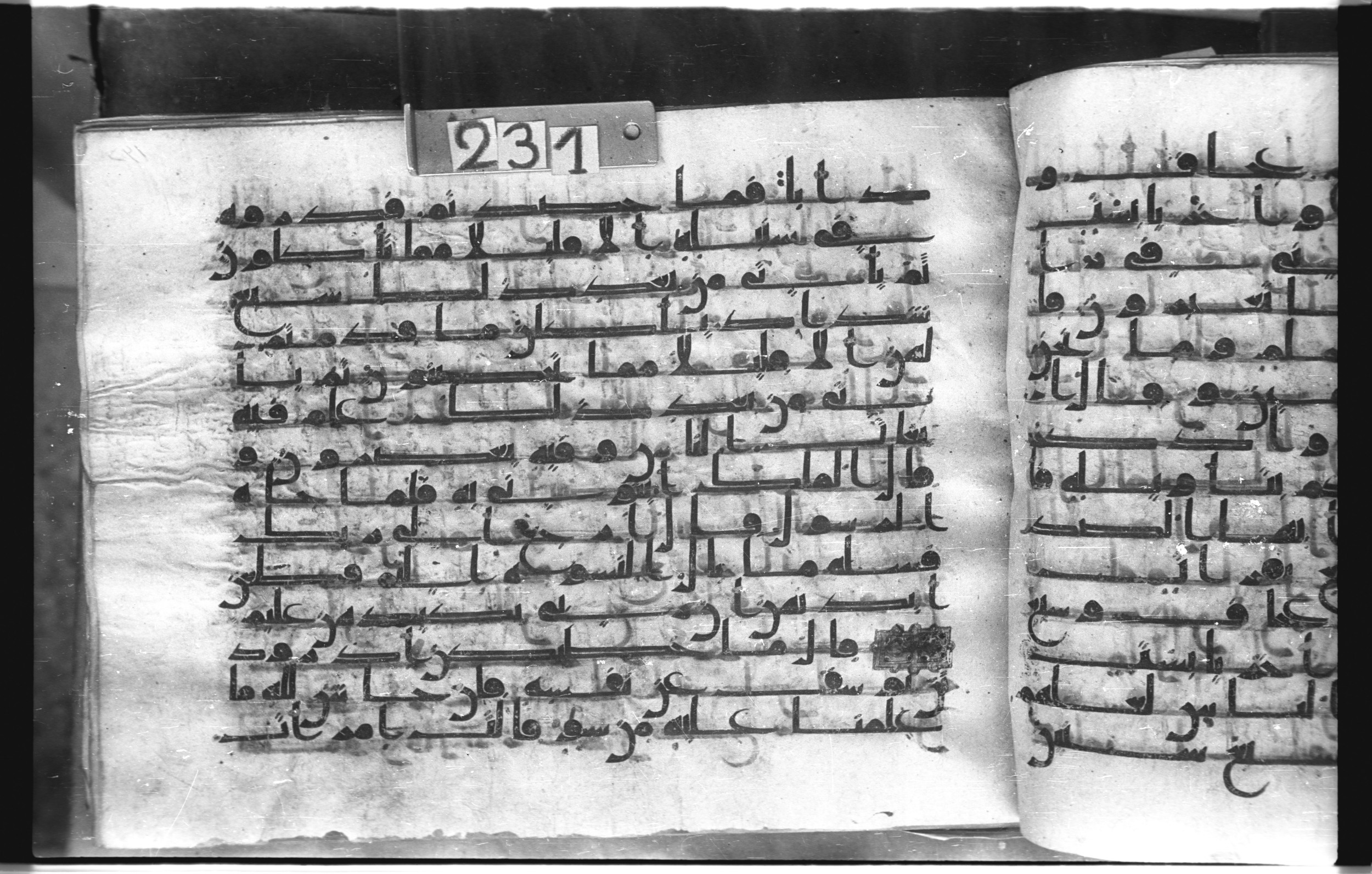 Istanbul, Topkapı Palace Museum, "Saray 50386" (Karatay 42), in kūfī, type F.I script, showing Surah 12:49 from Mid-8th to Late 9th Century AD found in Unknown provenance, currently housed at Topkapı Palace Museum (Topkapı Sarayı Müzesi), Istanbul, Turkey