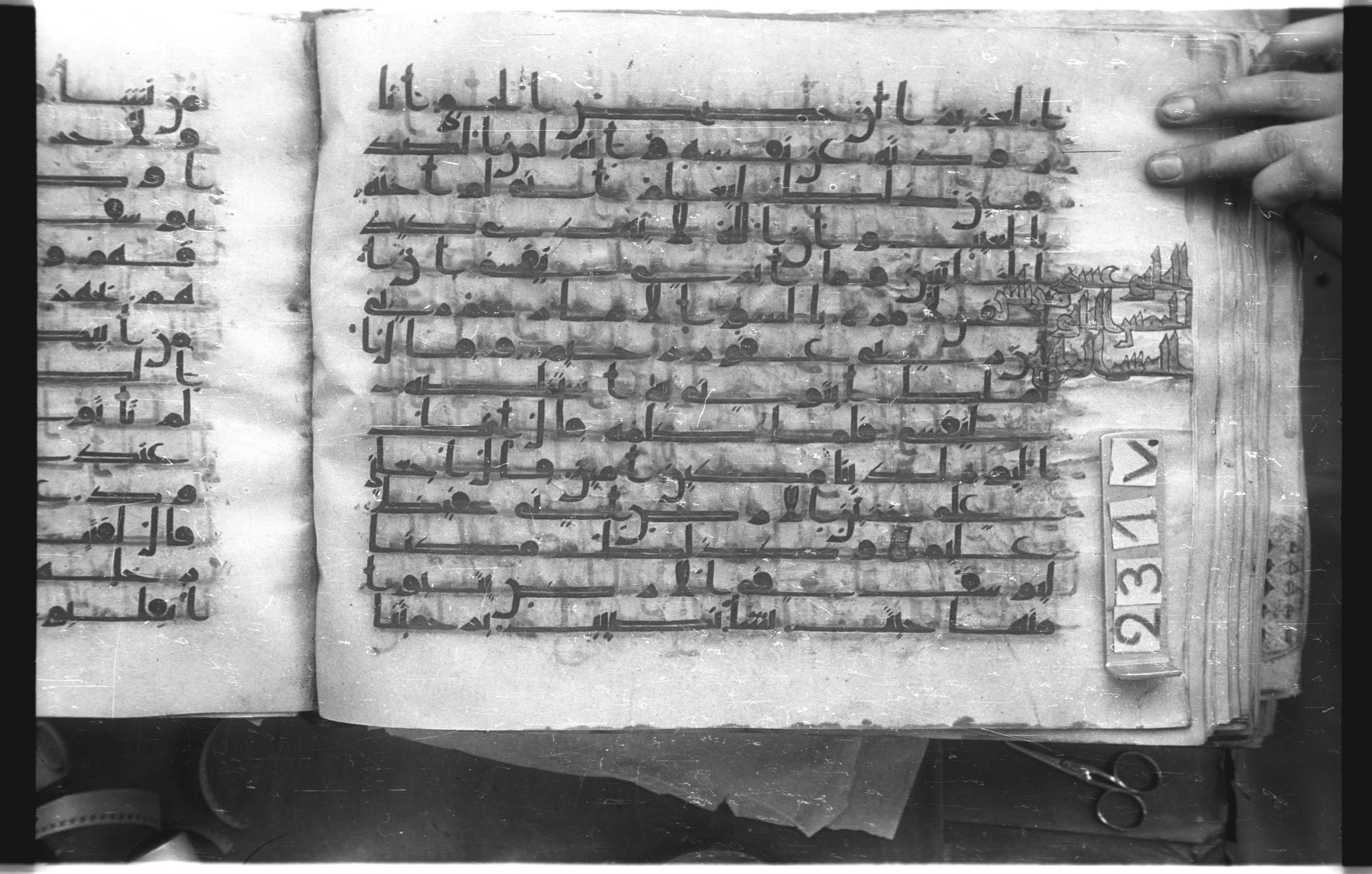 Istanbul, Topkapı Palace Museum, "Saray 50386" (Karatay 42), in kūfī, type F.I script, showing Surah 12:52 from Mid-8th to Late 9th Century AD found in Unknown provenance, currently housed at Topkapı Palace Museum (Topkapı Sarayı Müzesi), Istanbul, Turkey