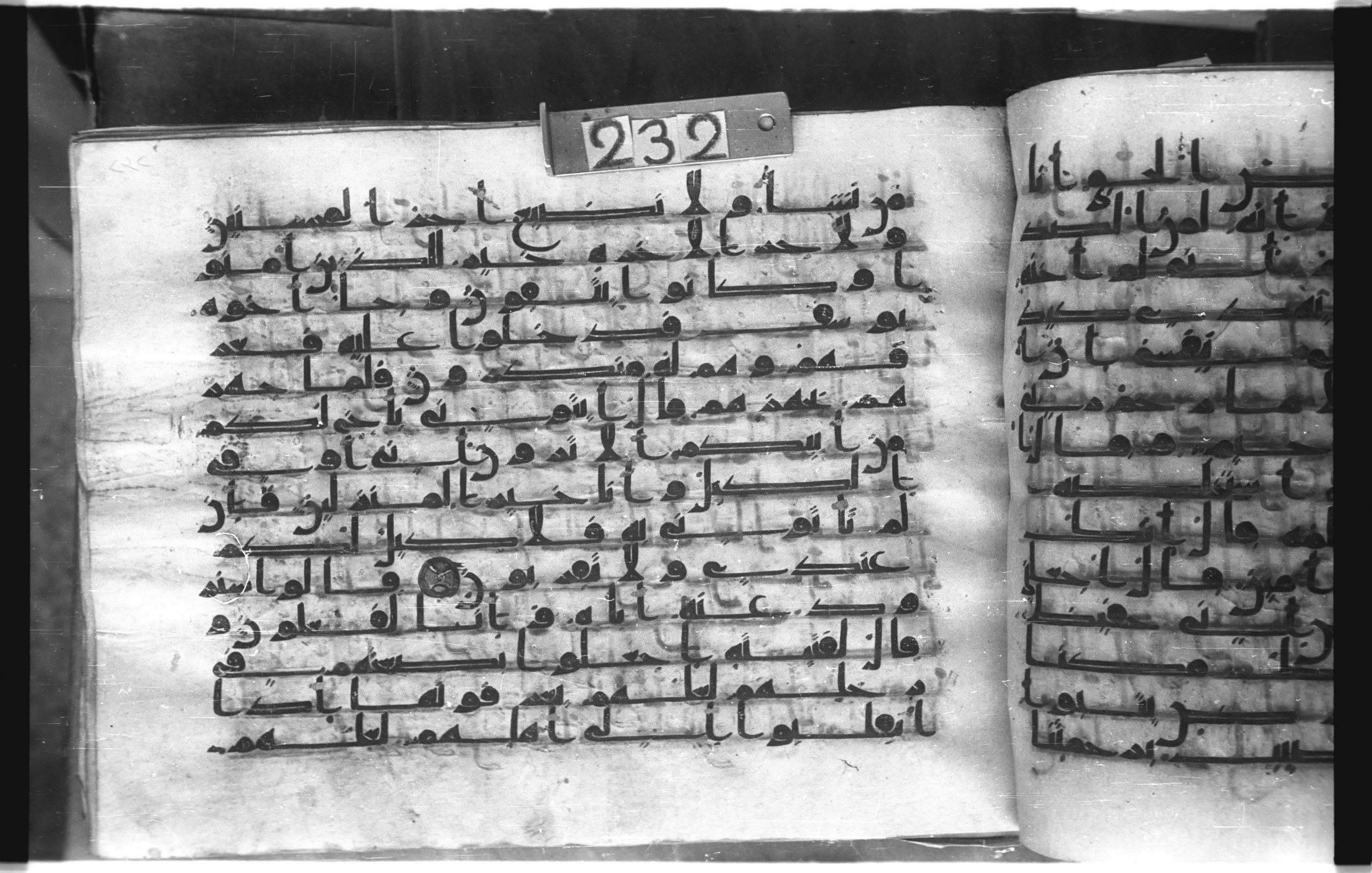 Istanbul, Topkapı Palace Museum, "Saray 50386" (Karatay 42), in kūfī, type F.I script, showing Surah 12:59 from Mid-8th to Late 9th Century AD found in Unknown provenance, currently housed at Topkapı Palace Museum (Topkapı Sarayı Müzesi), Istanbul, Turkey