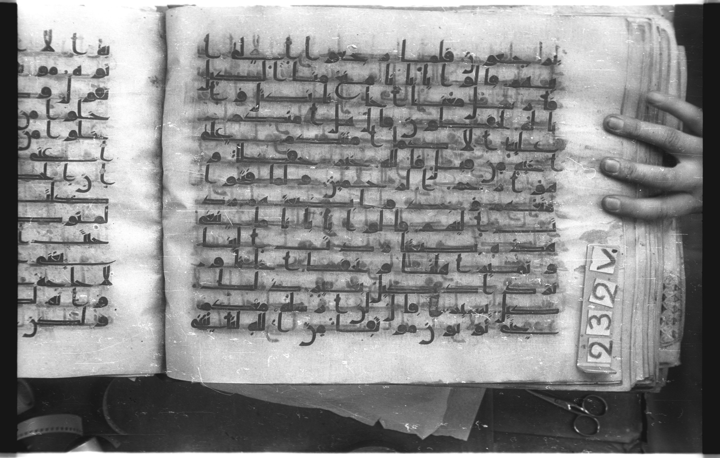 Istanbul, Topkapı Palace Museum, "Saray 50386" (Karatay 42), in kūfī, type F.I script, showing Surah 12:64 from Mid-8th to Late 9th Century AD found in Unknown provenance, currently housed at Topkapı Palace Museum (Topkapı Sarayı Müzesi), Istanbul, Turkey