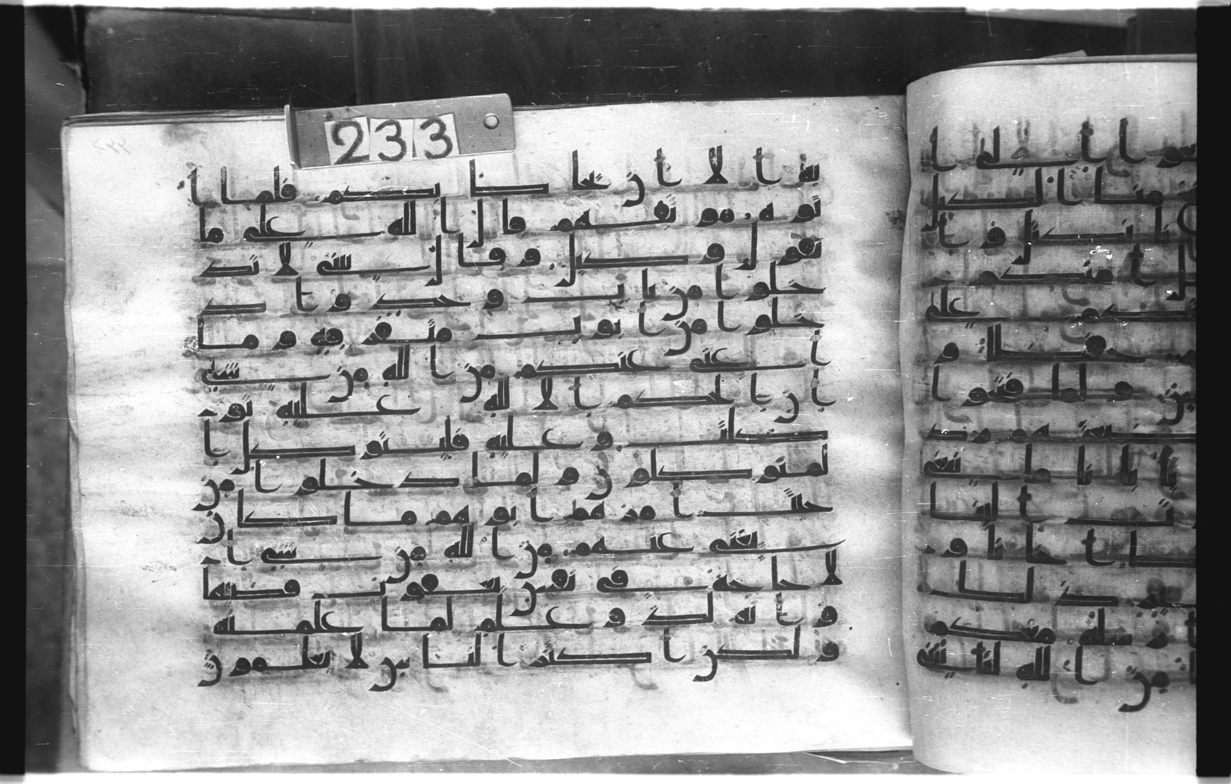 Istanbul, Topkapı Palace Museum, "Saray 50386" (Karatay 42), in kūfī, type F.I script, showing Surah 12:67 from Mid-8th to Late 9th Century AD found in Unknown provenance, currently housed at Topkapı Palace Museum (Topkapı Sarayı Müzesi), Istanbul, Turkey