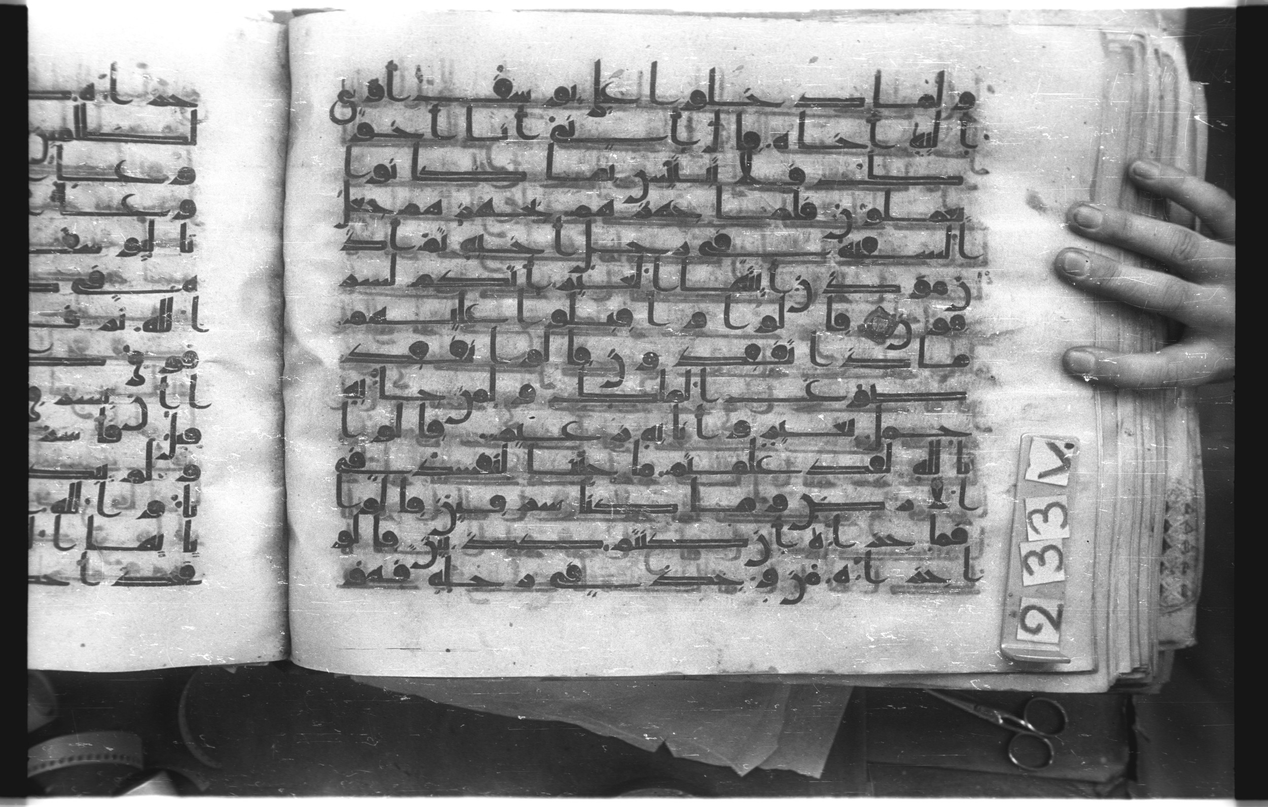 Istanbul, Topkapı Palace Museum, "Saray 50386" (Karatay 42), in kūfī, type F.I script, showing Surah 12:71 from Mid-8th to Late 9th Century AD found in Unknown provenance, currently housed at Topkapı Palace Museum (Topkapı Sarayı Müzesi), Istanbul, Turkey