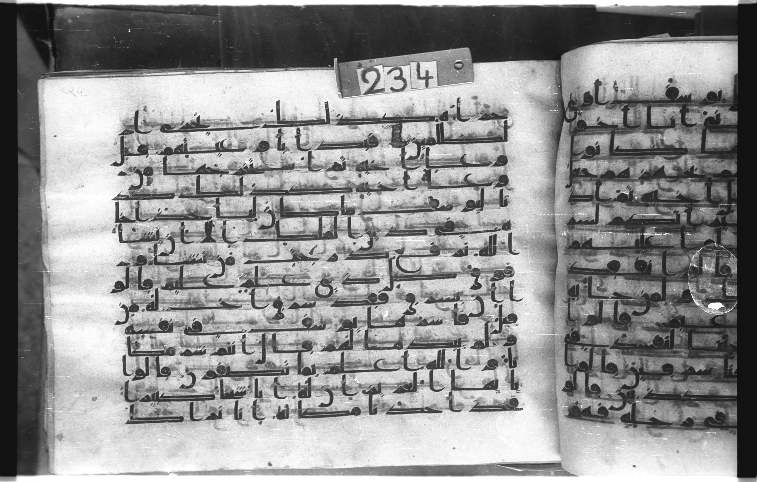 Istanbul, Topkapı Palace Museum, "Saray 50386" (Karatay 42) (Scan 2), in kūfī, type F.I script, showing Surah 12:75 from Mid-8th to Late 9th Century AD found in Unknown provenance, currently housed at Topkapı Palace Museum (Topkapı Sarayı Müzesi), Istanbul, Turkey