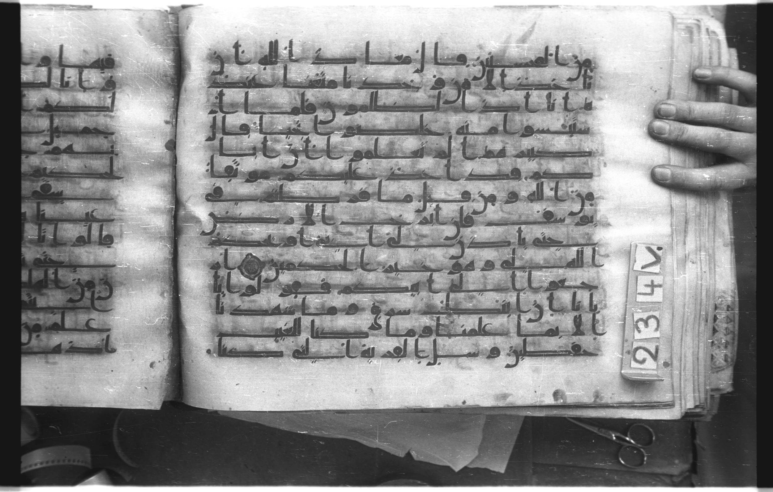 Istanbul, Topkapı Palace Museum, "Saray 50386" (Karatay 42), in kūfī, type F.I script, showing Surah 12:79 from Mid-8th to Late 9th Century AD found in Unknown provenance, currently housed at Topkapı Palace Museum (Topkapı Sarayı Müzesi), Istanbul, Turkey