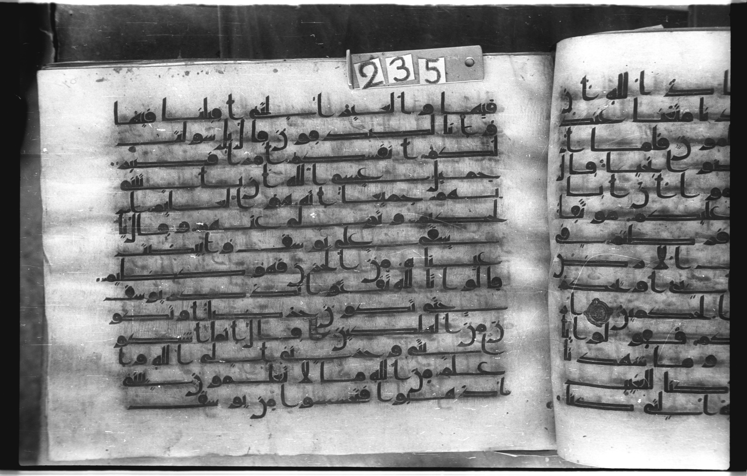 Istanbul, Topkapı Palace Museum, "Saray 50386" (Karatay 42), in kūfī, type F.I script, showing Surah 12:83 from Mid-8th to Late 9th Century AD found in Unknown provenance, currently housed at Topkapı Palace Museum (Topkapı Sarayı Müzesi), Istanbul, Turkey
