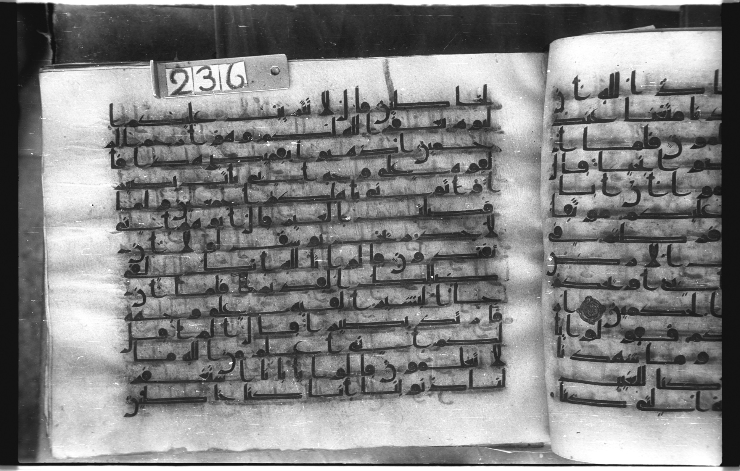 Istanbul, Topkapı Palace Museum, "Saray 50386" (Karatay 42), in kūfī, type F.I script, showing Surah 12:97 from Mid-8th to Late 9th Century AD found in Unknown provenance, currently housed at Topkapı Palace Museum (Topkapı Sarayı Müzesi), Istanbul, Turkey