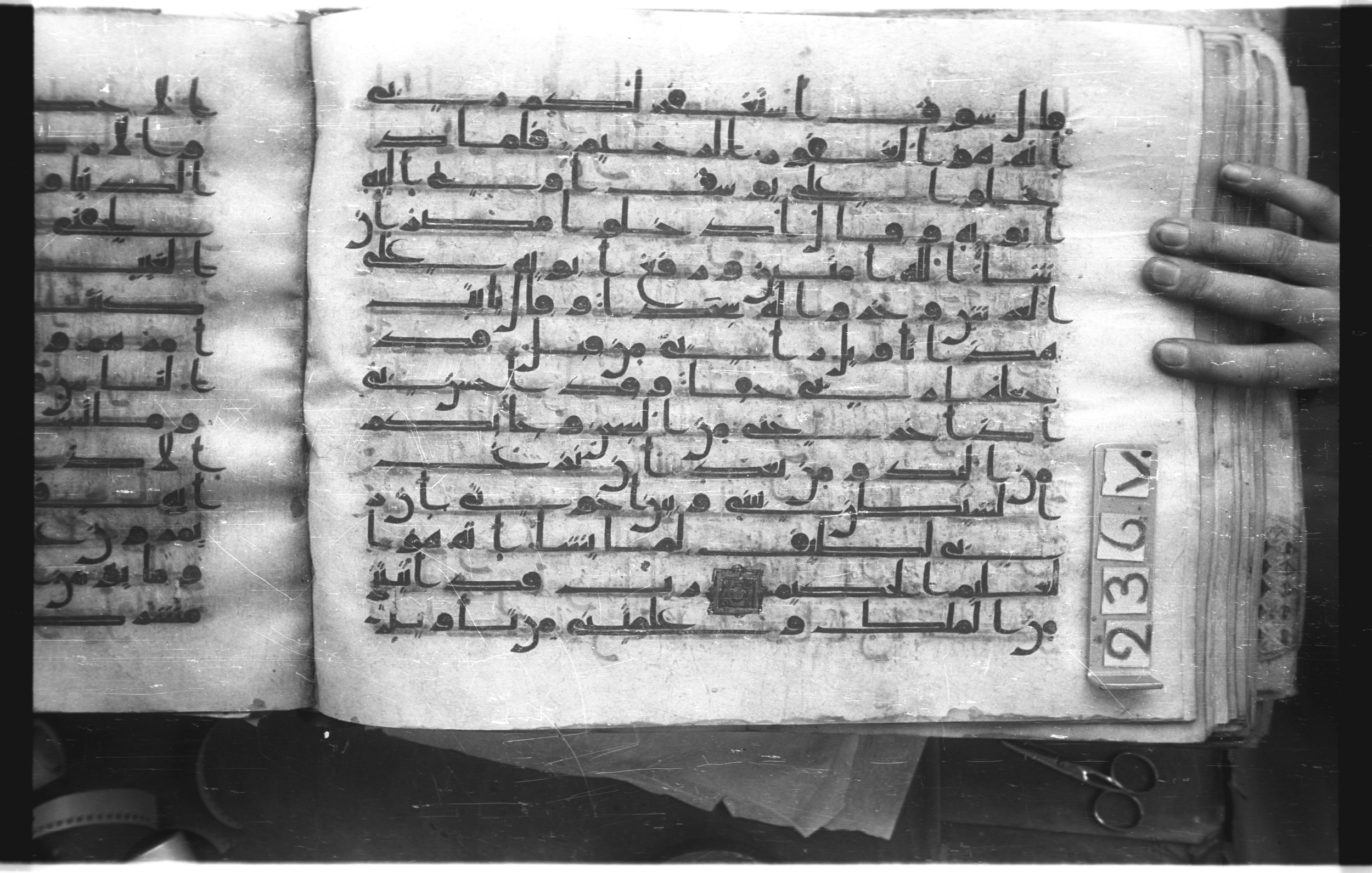 Istanbul, Topkapı Palace Museum, "Saray 50386" (Karatay 42), in kūfī, type F.I script, showing Surah 12:98 from Mid-8th to Late 9th Century AD found in Unknown provenance, currently housed at Topkapı Palace Museum (Topkapı Sarayı Müzesi), Istanbul, Turkey