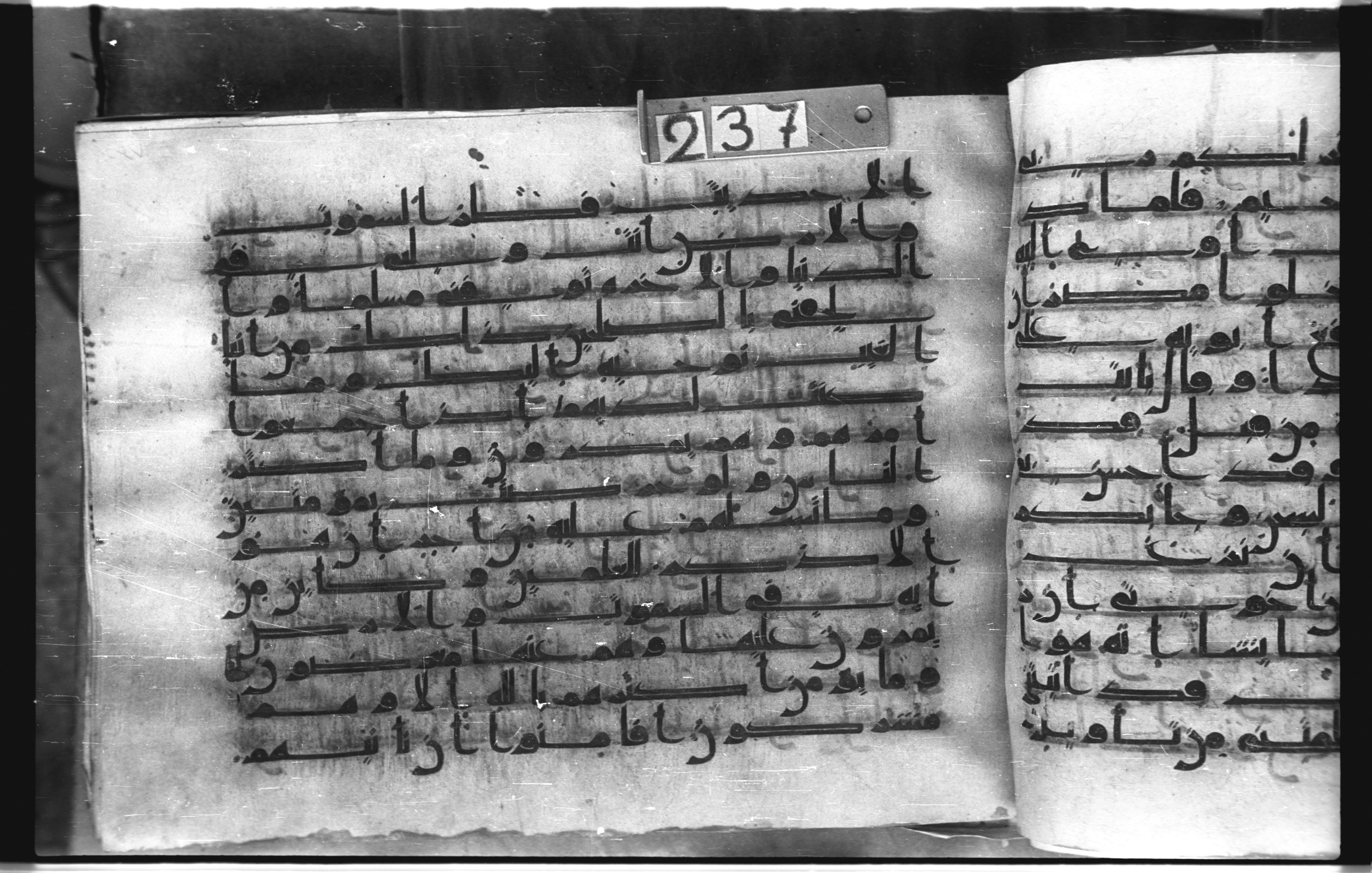 Istanbul, Topkapı Palace Museum, "Saray 50386" (Karatay 42), in kūfī, type F.I script, showing Surah 12:104 from Mid-8th to Late 9th Century AD found in Unknown provenance, currently housed at Topkapı Palace Museum (Topkapı Sarayı Müzesi), Istanbul, Turkey