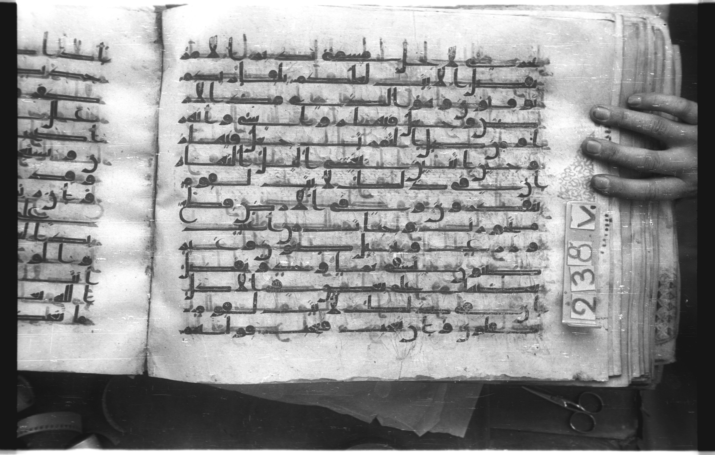 Istanbul, Topkapı Palace Museum, "Saray 50386" (Karatay 42) (Scan 3), in kūfī, type F.I script, showing Surah 13:2 from Mid-8th to Late 9th Century AD found in Unknown provenance, currently housed at Topkapı Palace Museum (Topkapı Sarayı Müzesi), Istanbul, Turkey