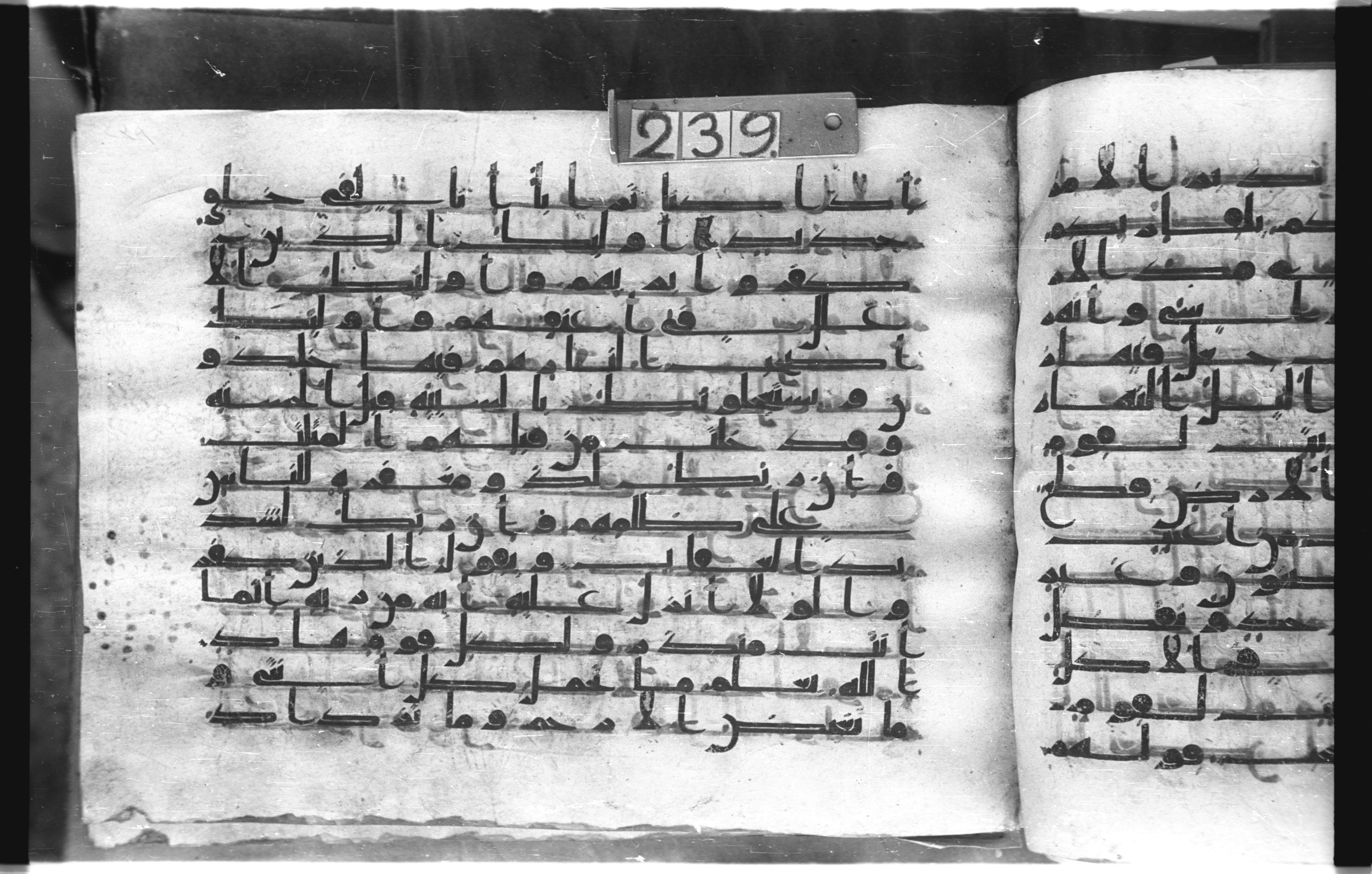 Istanbul, Topkapı Palace Museum, "Saray 50386" (Karatay 42) (Scan 1), in kūfī, type F.I script, showing Surah 13:8 from Mid-8th to Late 9th Century AD found in Unknown provenance, currently housed at Topkapı Palace Museum (Topkapı Sarayı Müzesi), Istanbul, Turkey